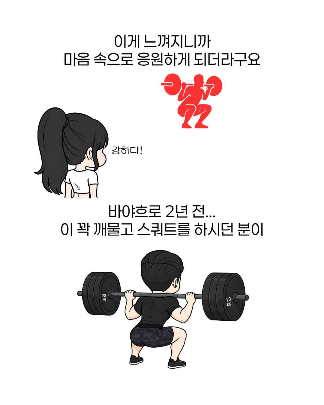 [ 스케일즈 X 헬찌 ] 에센셜 소프트 4부 레깅스 1+1+1
