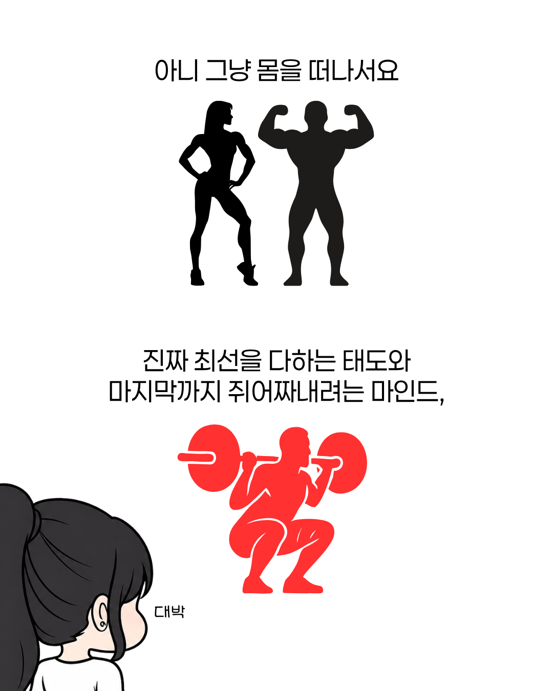 [ 스케일즈 X 헬찌 ] 에센셜 소프트 4부 레깅스 1+1+1