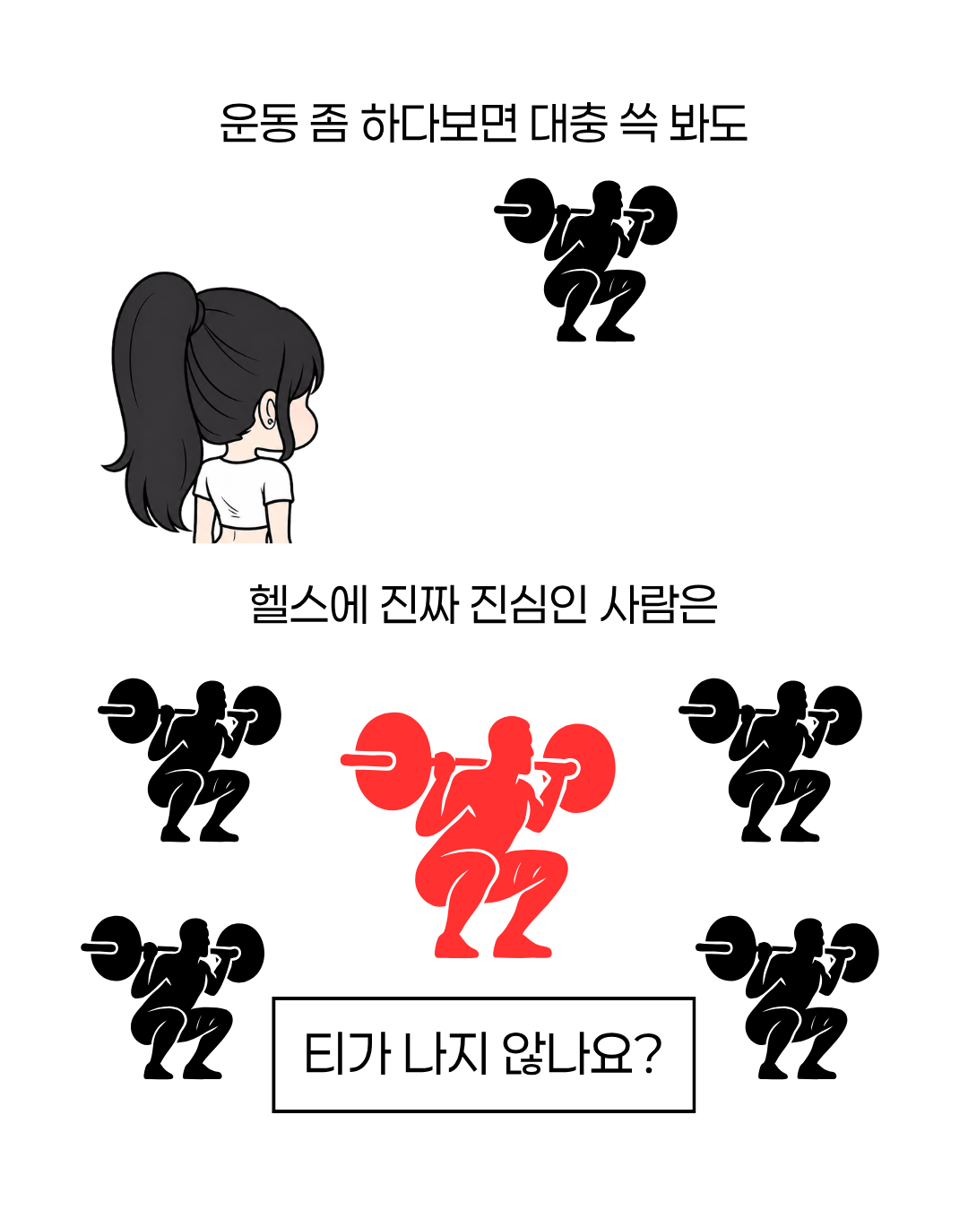 [ 스케일즈 X 헬찌 ] 에센셜 소프트 레깅스 9부 1+1+1