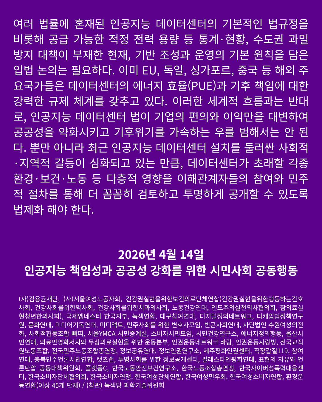 1a5451c702af7.png