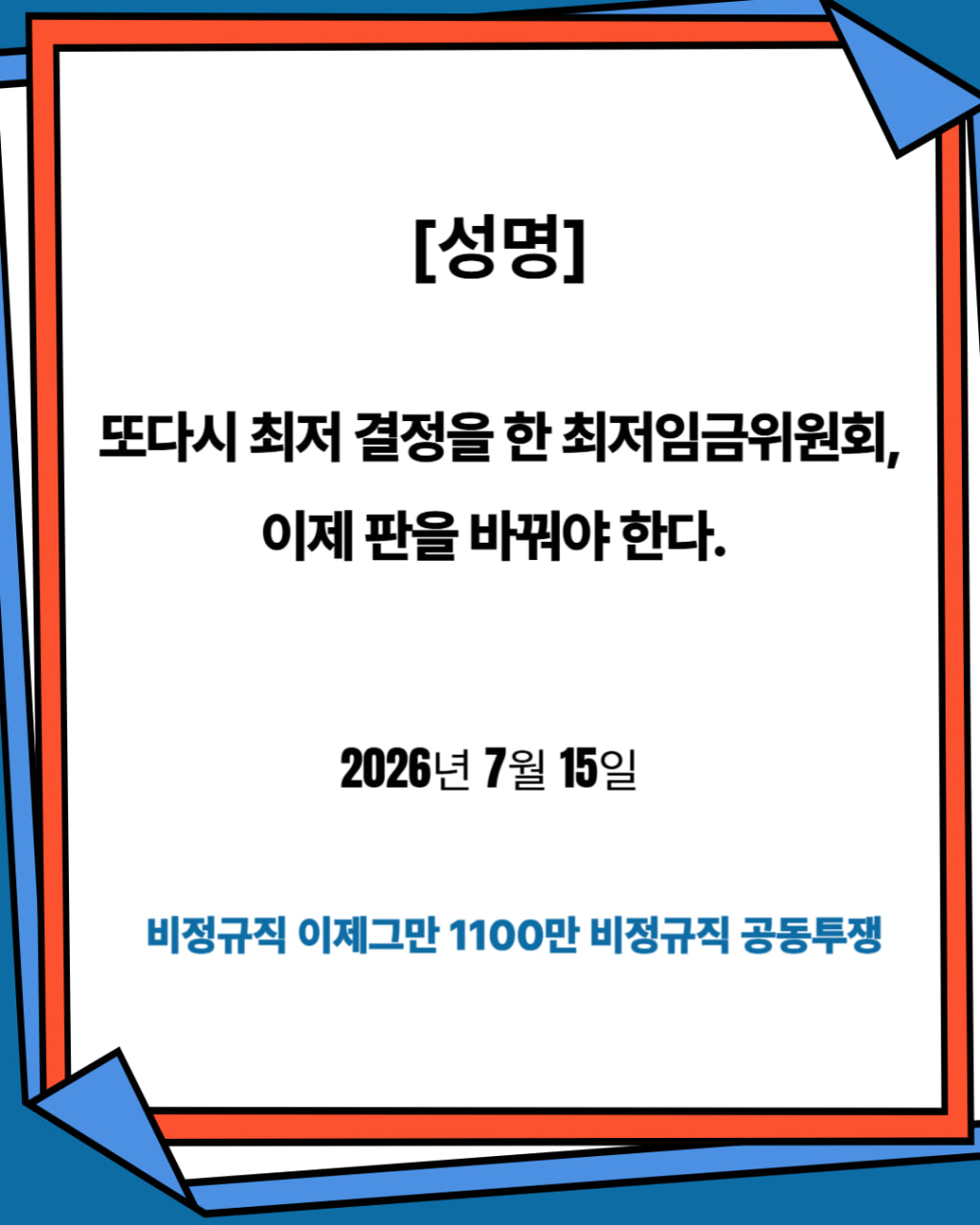 22fe4a273cfab.png
