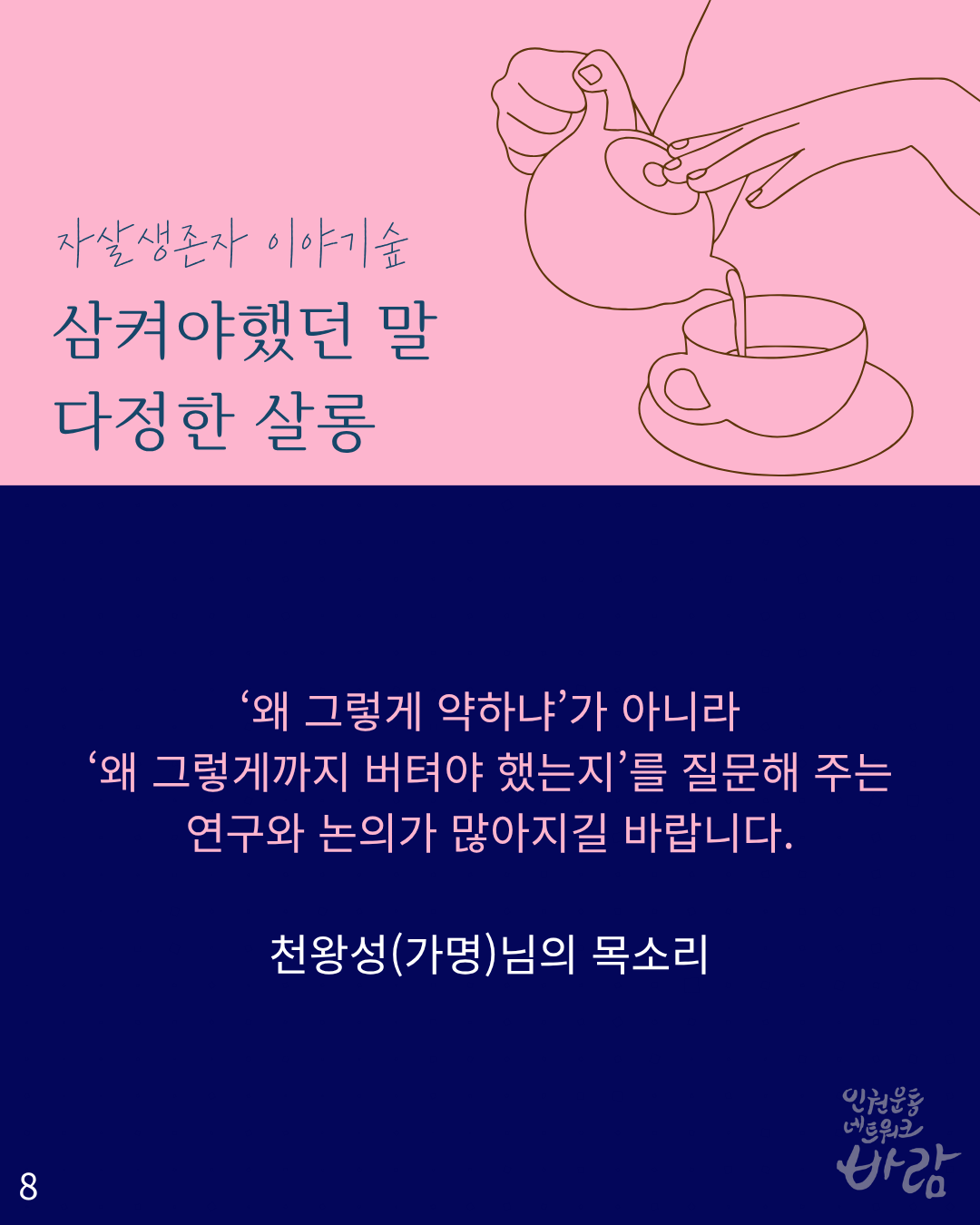 39783a1bed778.png