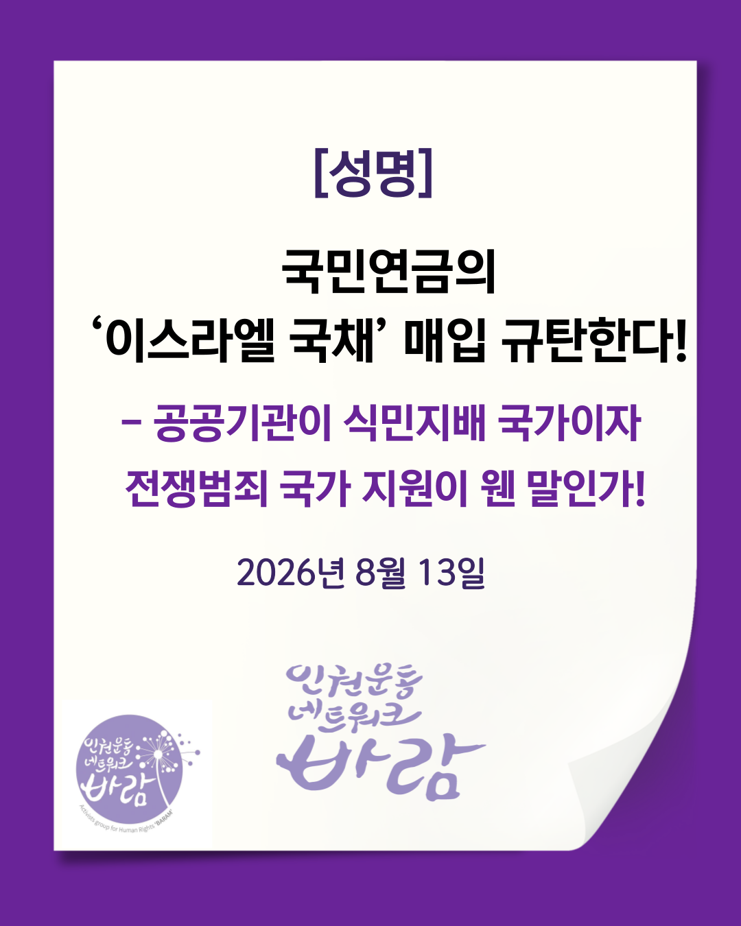 3cd8a608a3b50.png