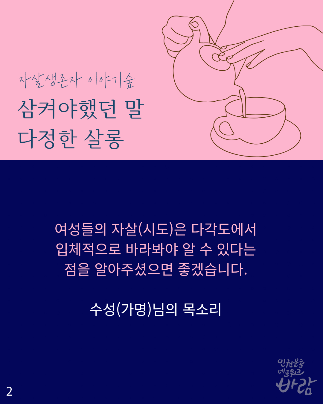 44a308f72a7e9.png