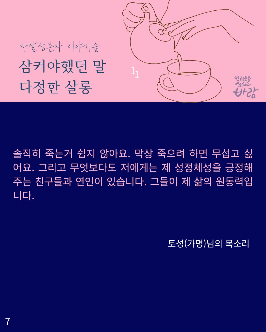 582ff198156c8.png