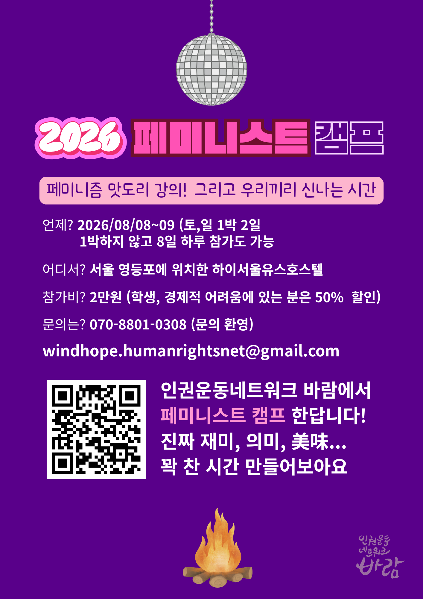 5875aa7c59ed9.png