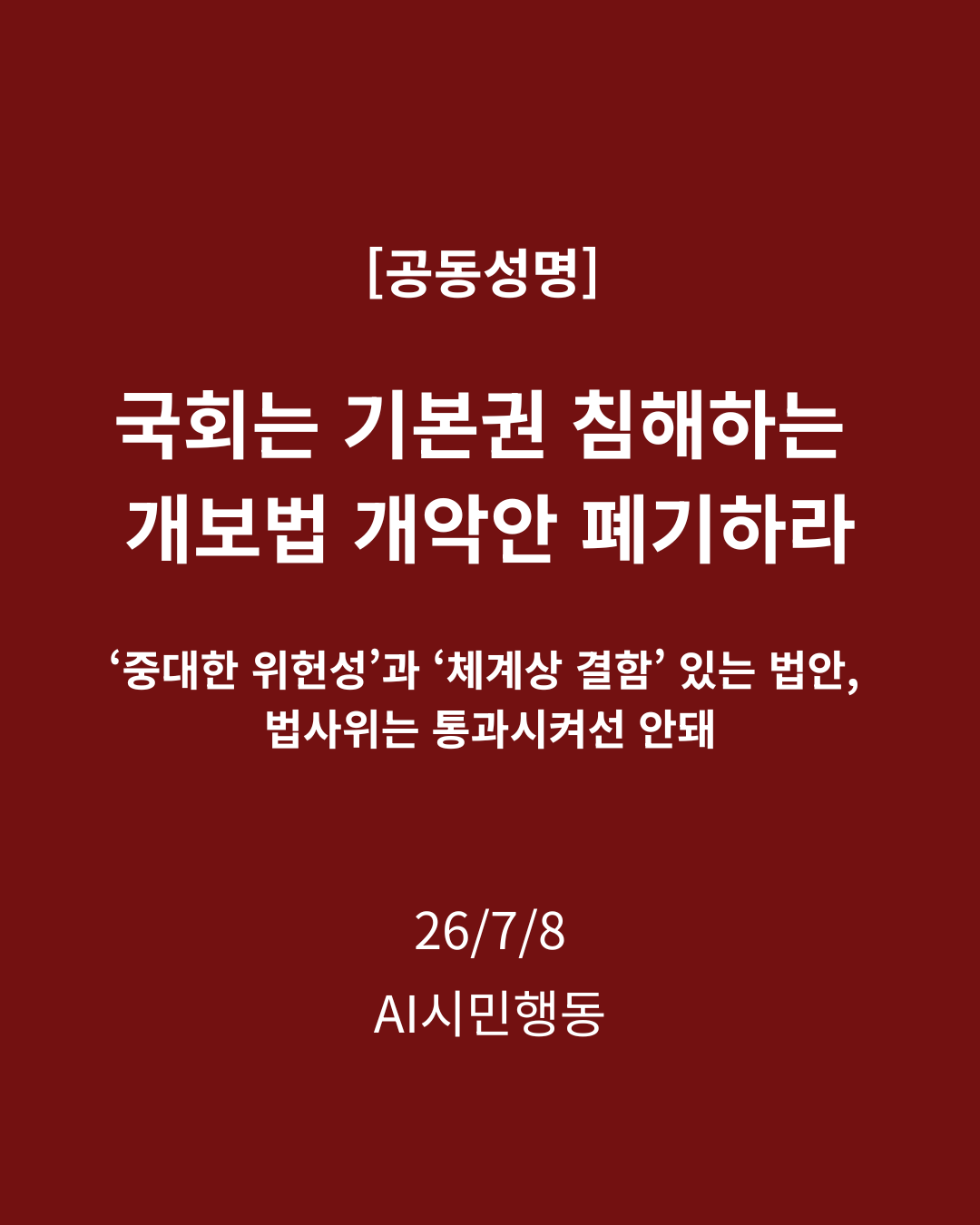 60f6129f43cb3.png