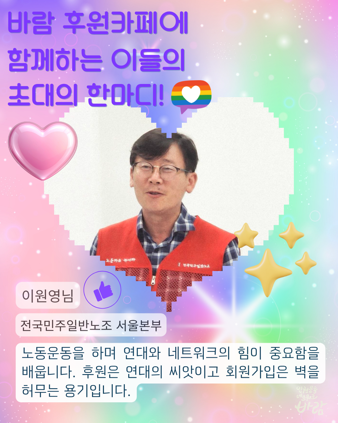 677f98336e306.png