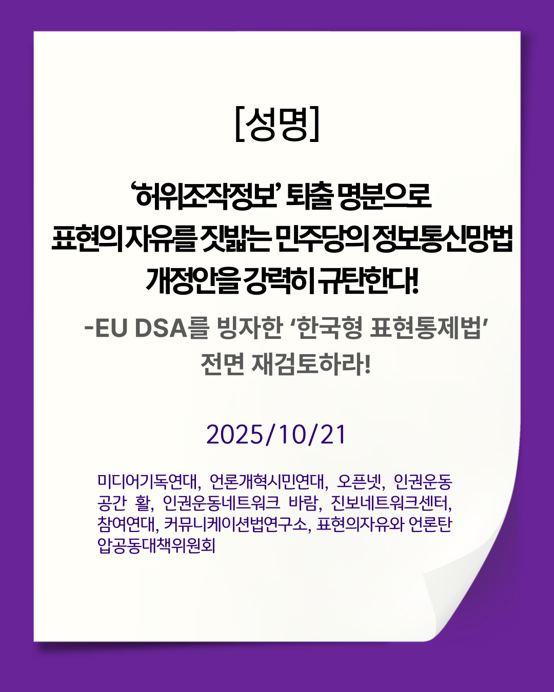 6ad293081544e.png