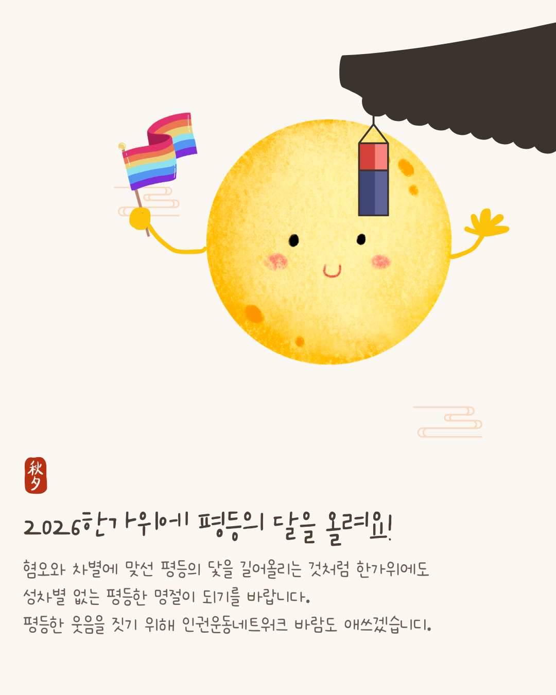 78334792317dd.png