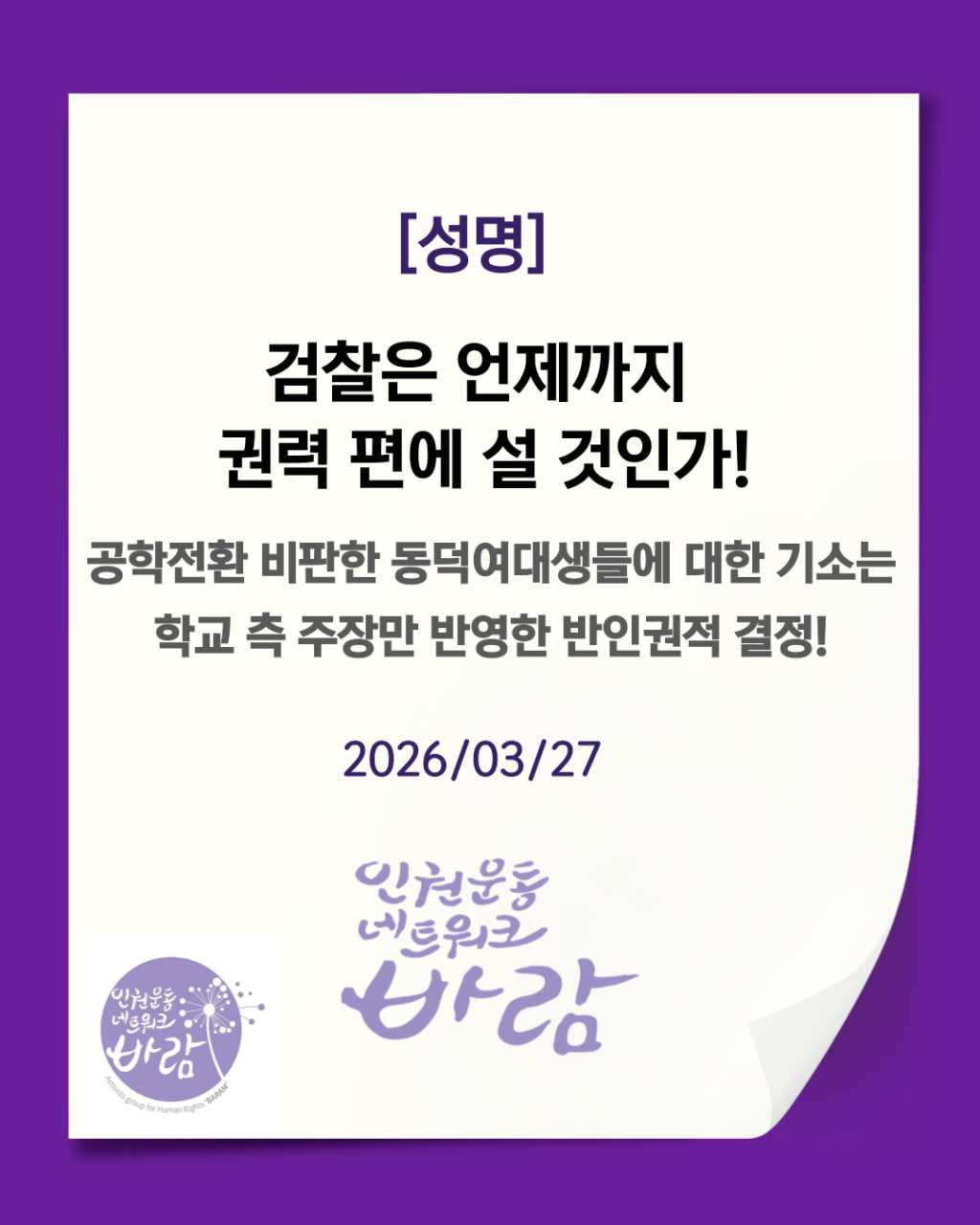 81e78ca511faf.png