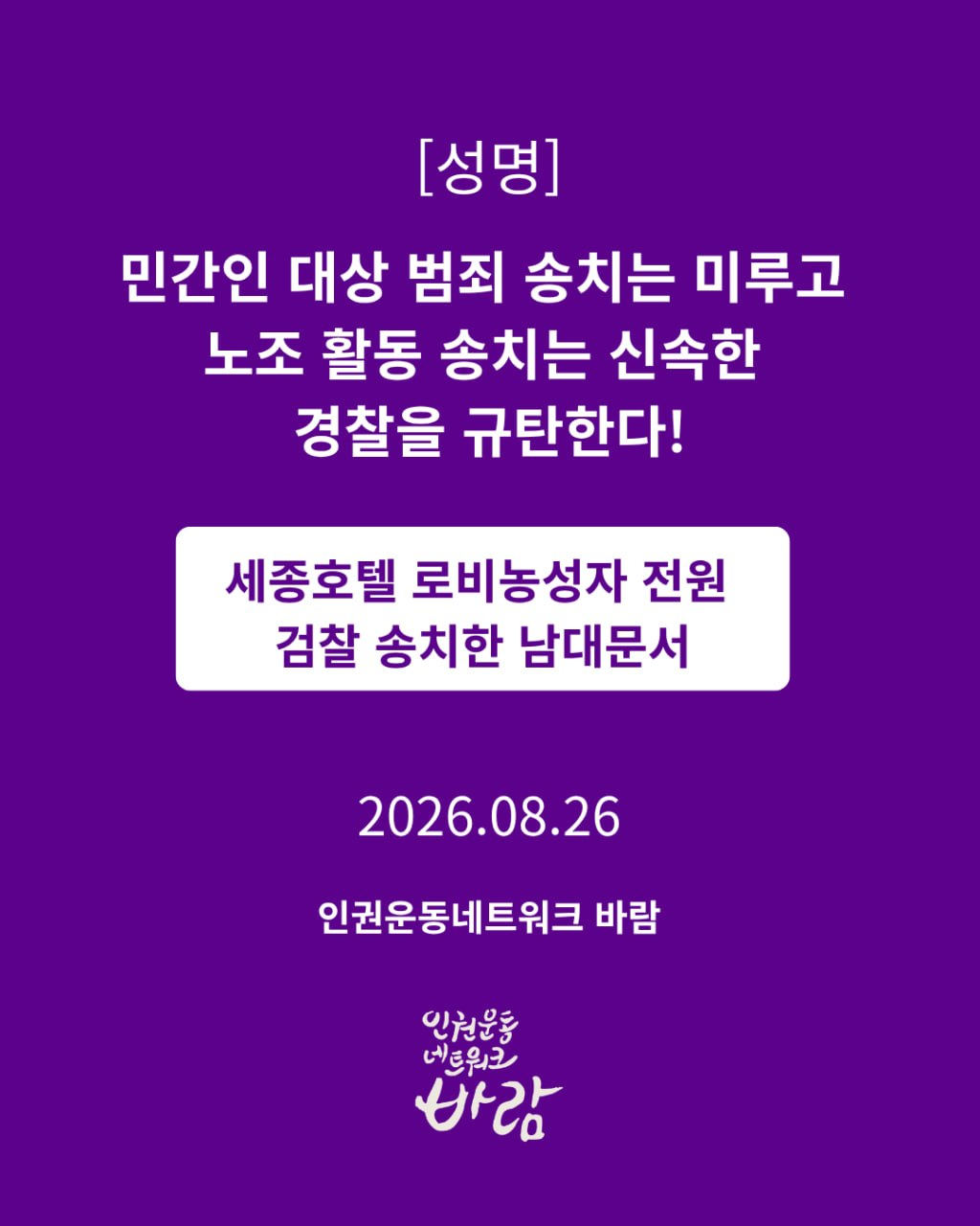 838fbf86d5649.png