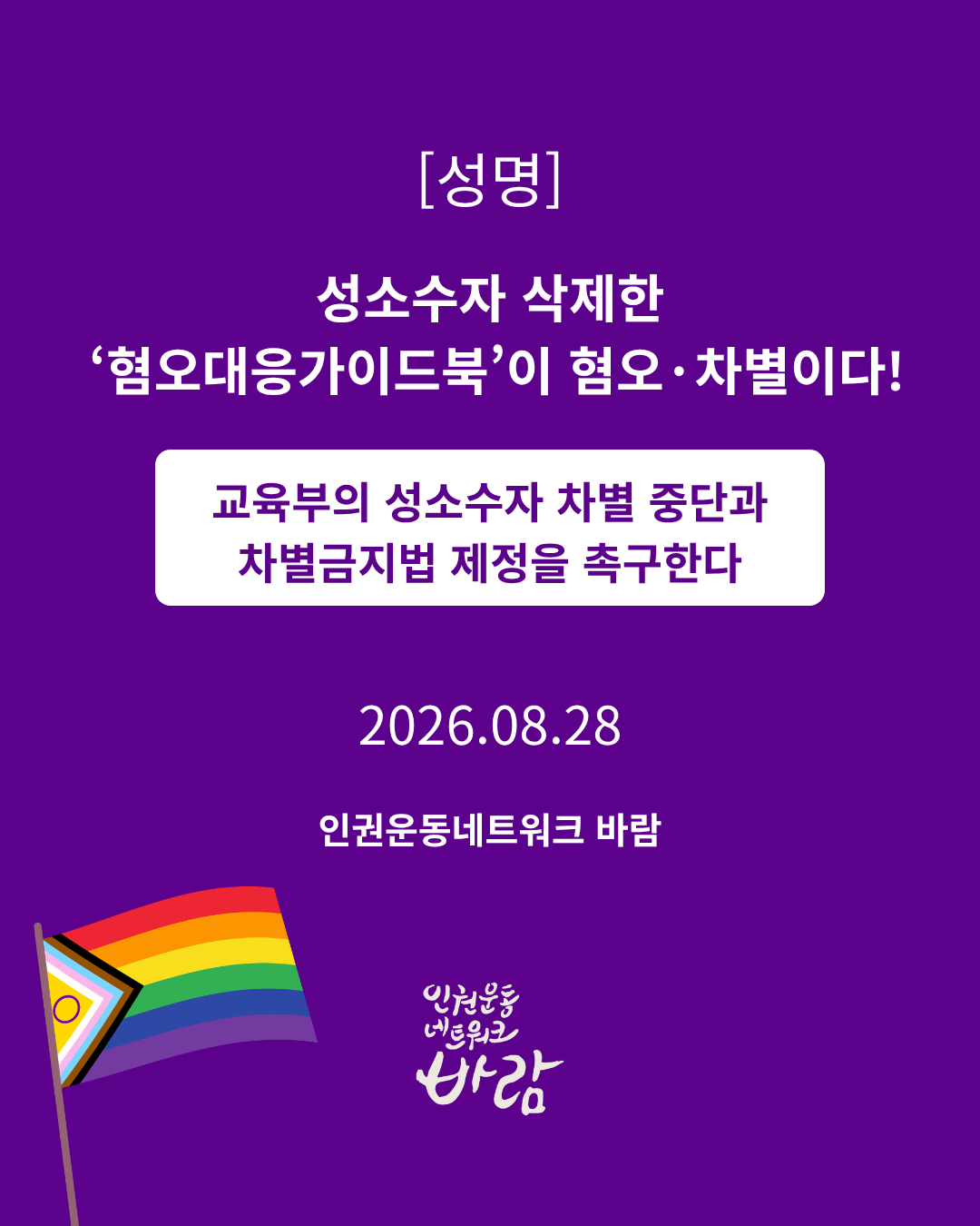 9d8d9cd250494.png