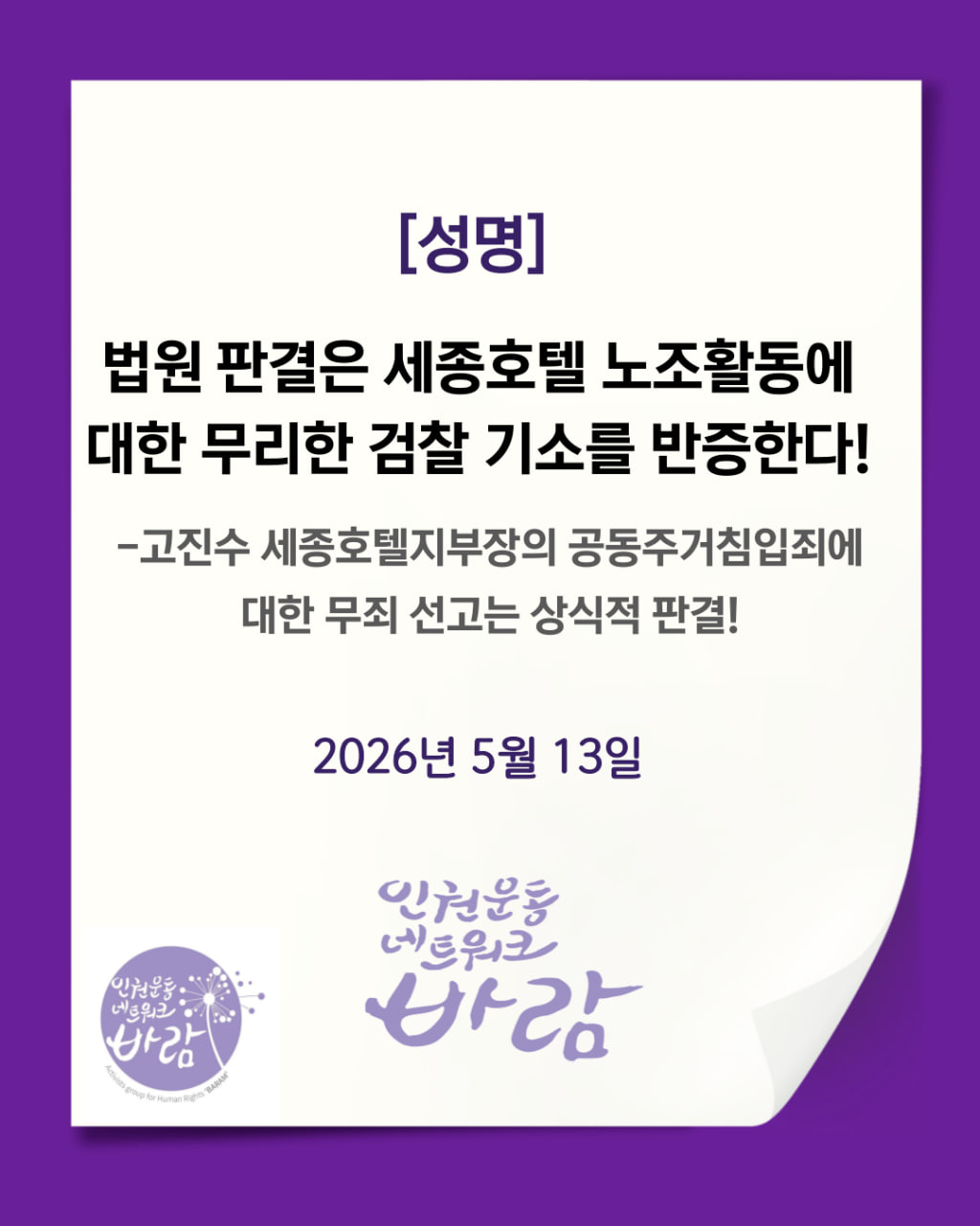 c437a9a6575b4.png