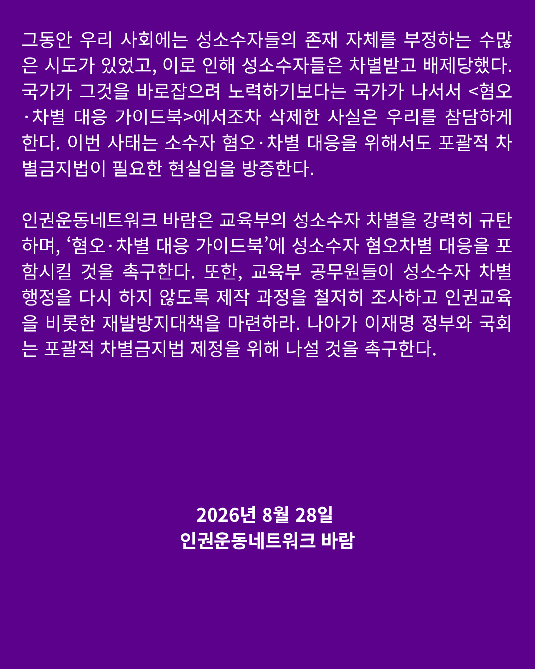 d8de269d2a63e.png