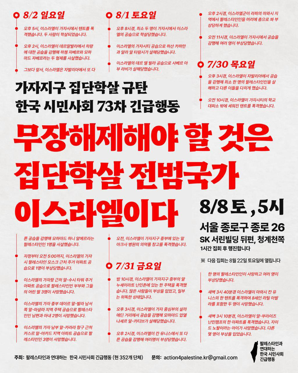e3cfa5ed98624.png