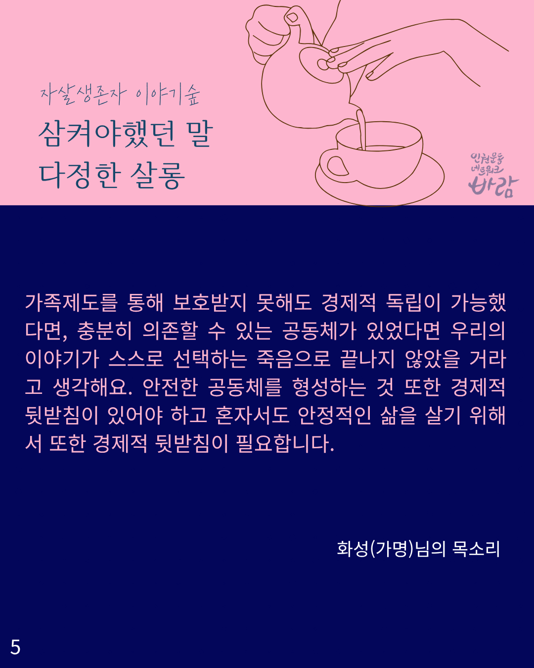 efa85e157d4c5.png