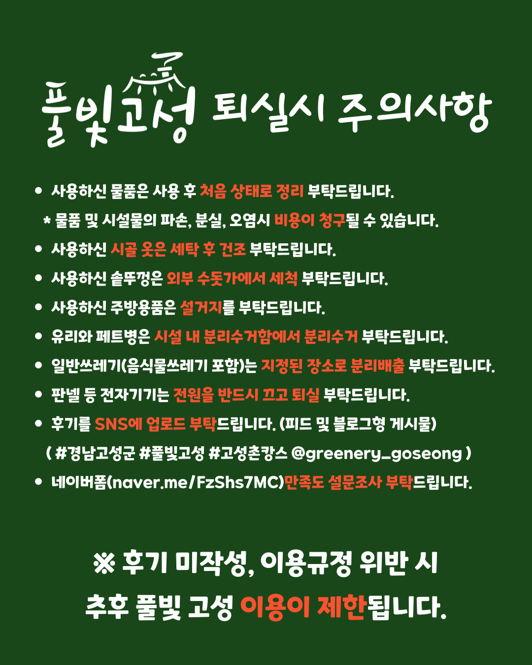487a1177bef28.png