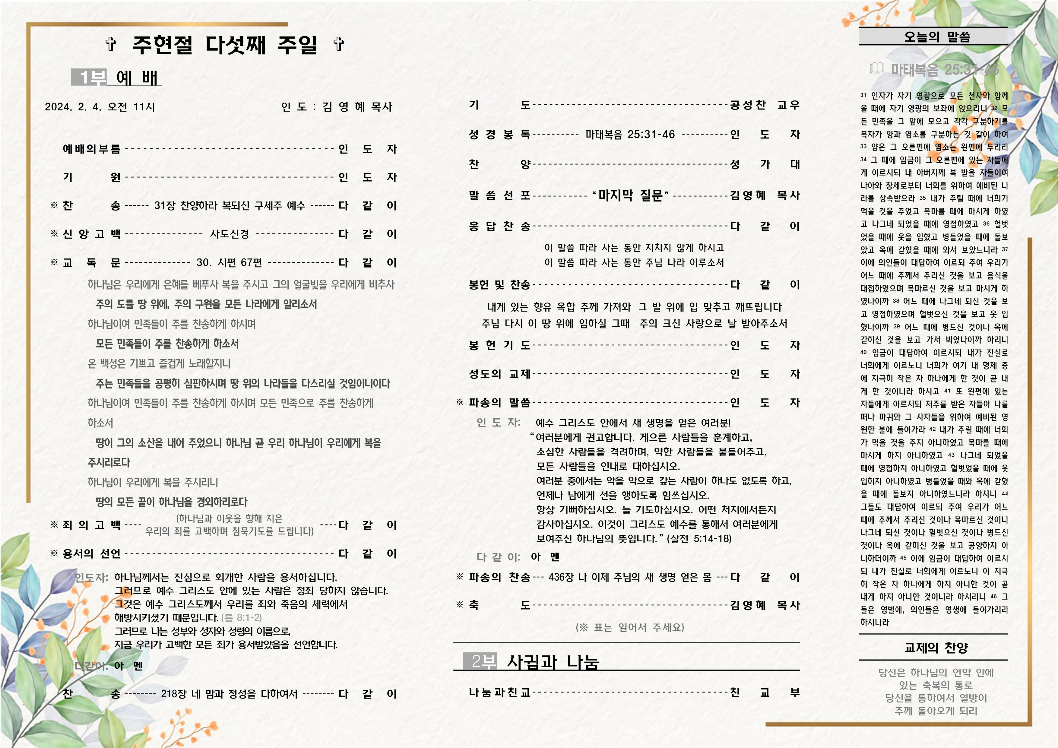 4aff9c1696d70.png