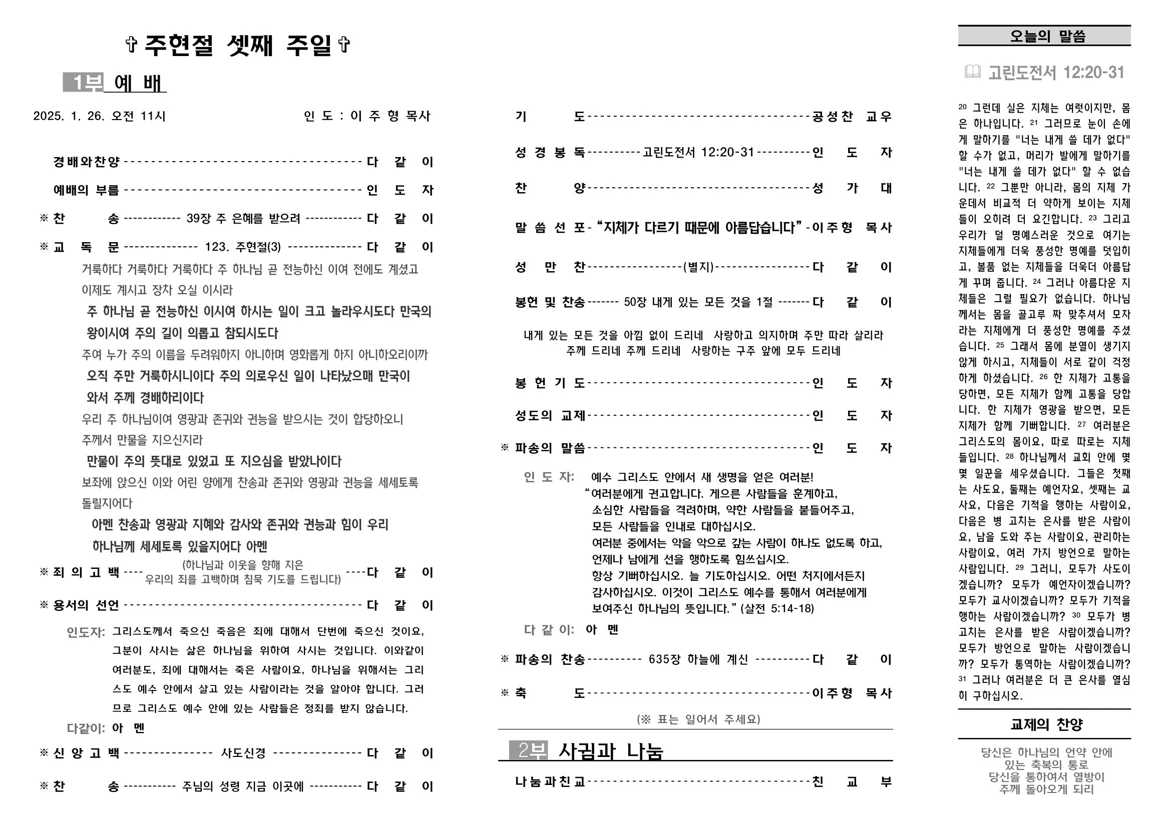547a514459f9b.png