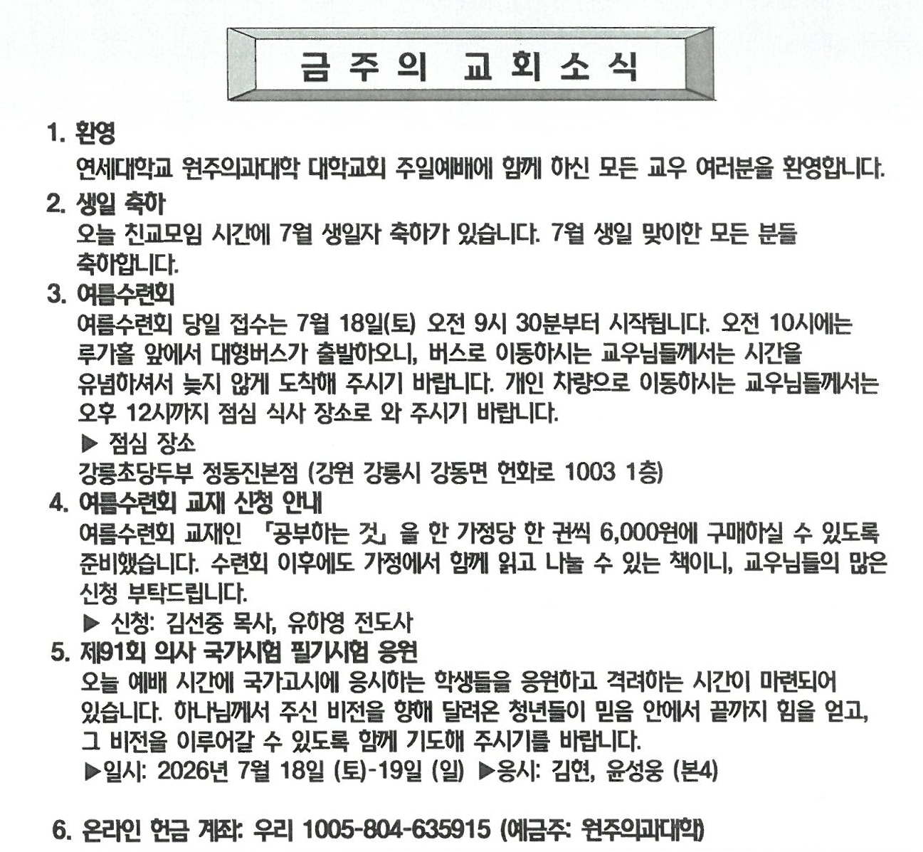 64e0032b0138c.png
