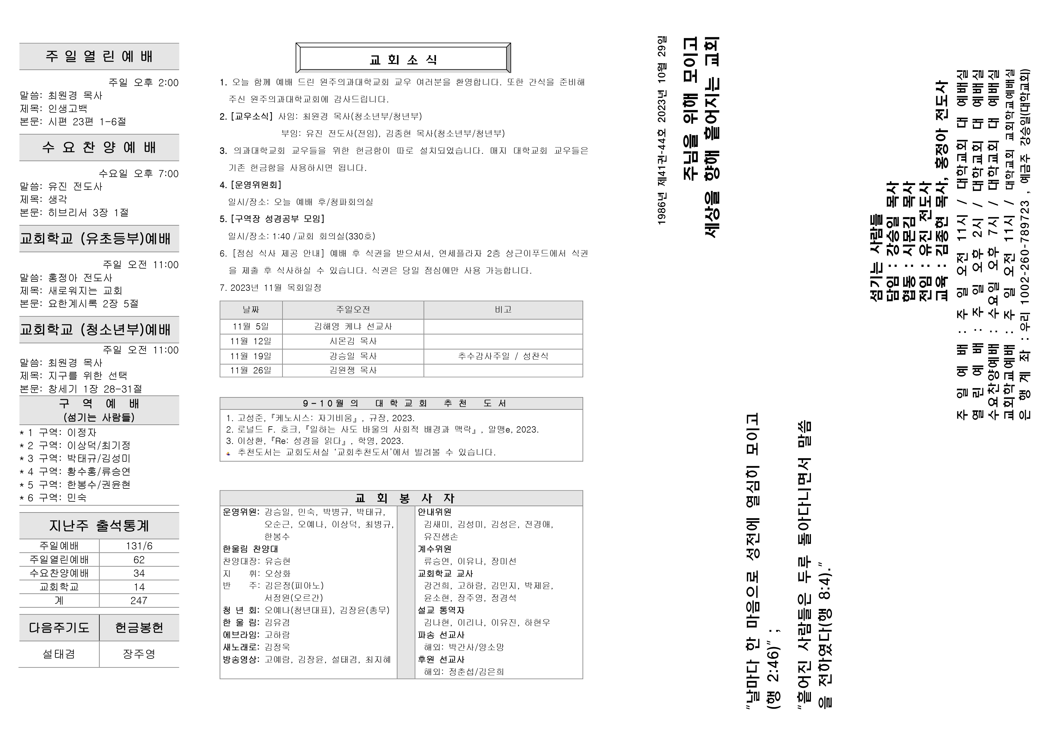 97424b11c151f.png