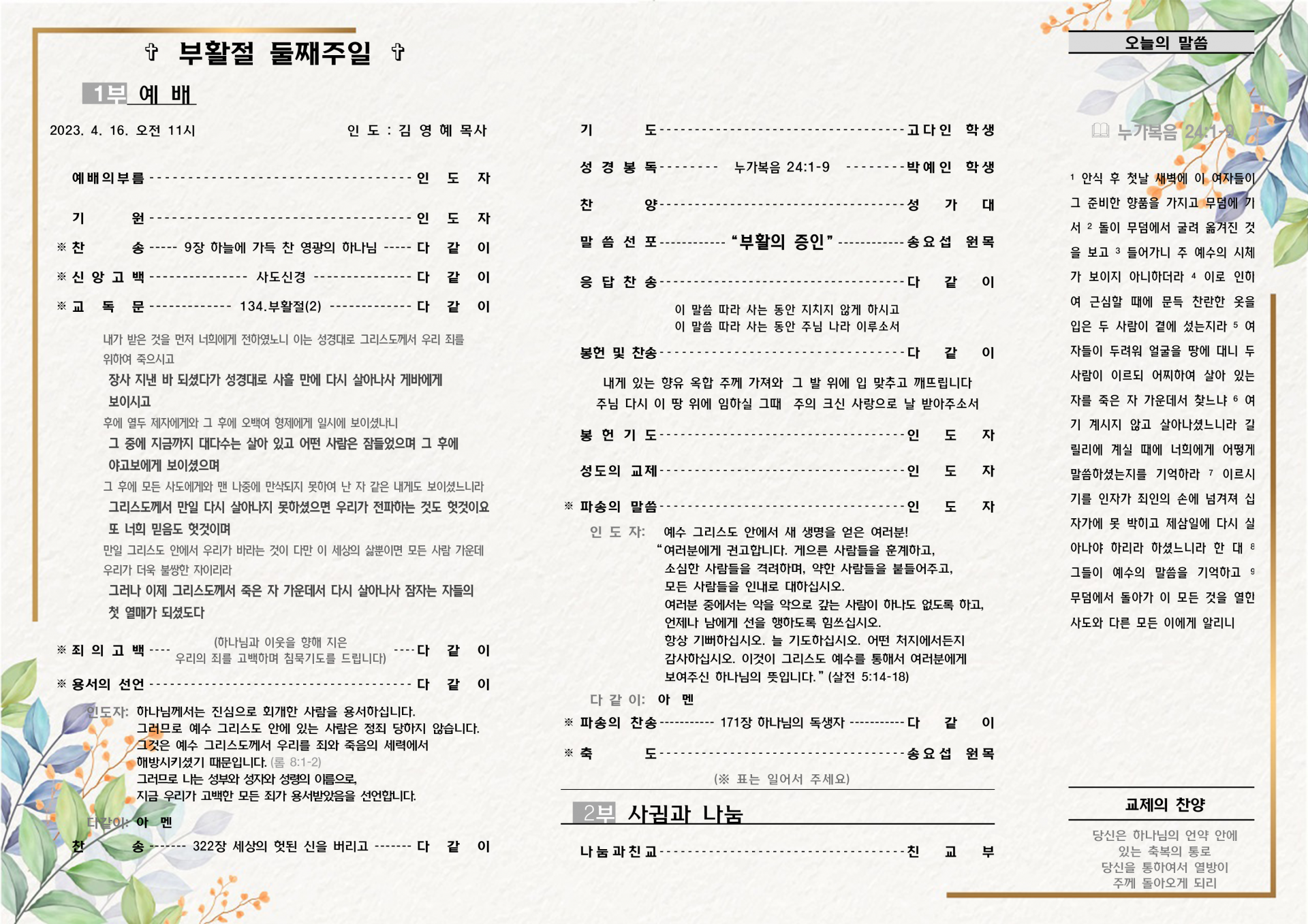 a62ed658c7217.png