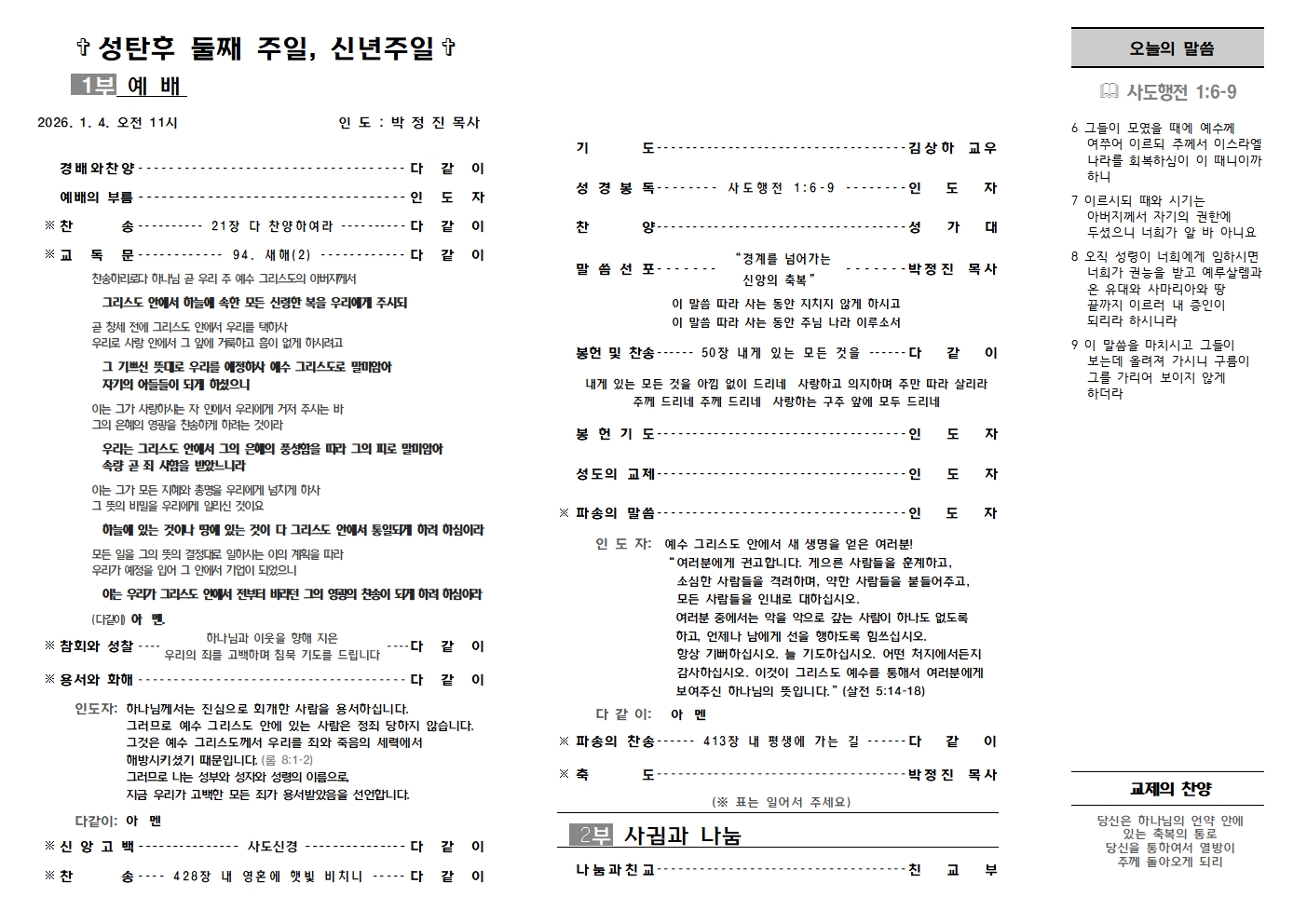 cb2fe6d471380.jpg