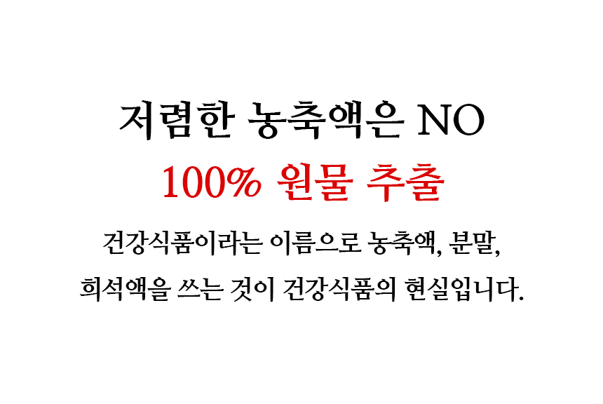 4개월분 4박스 (120포) 노궁동충하초