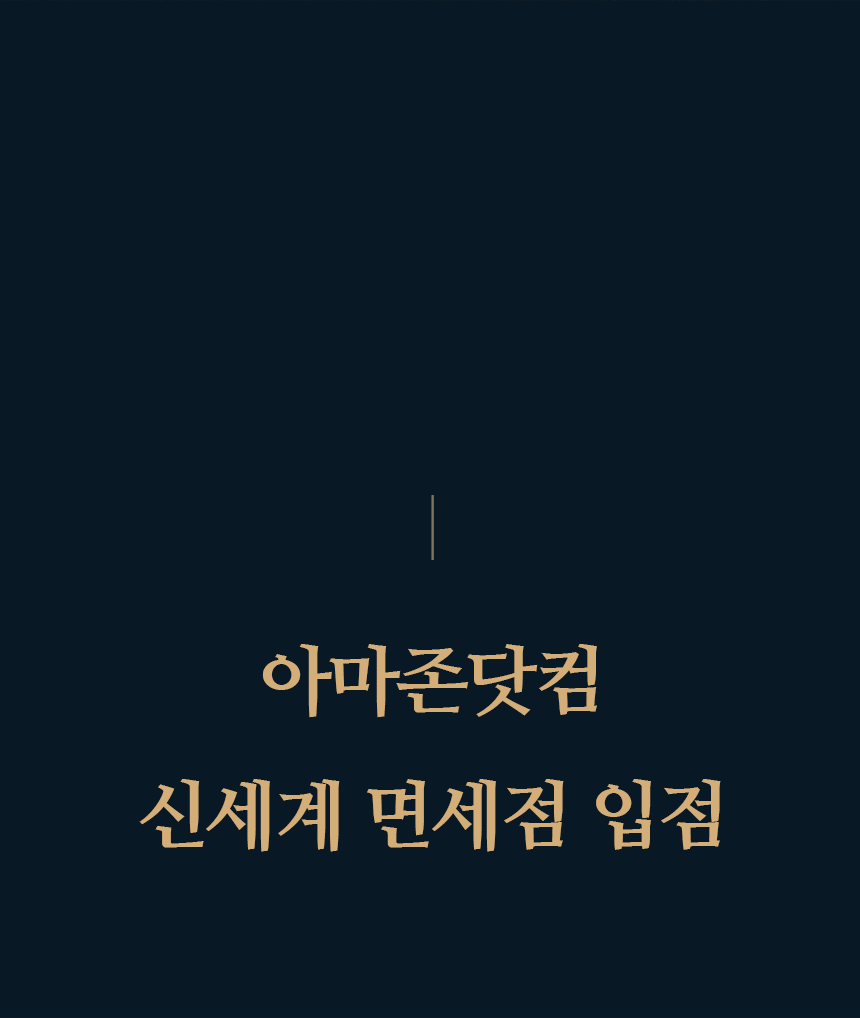 4개월분 4박스 (120포) 노궁동충하초