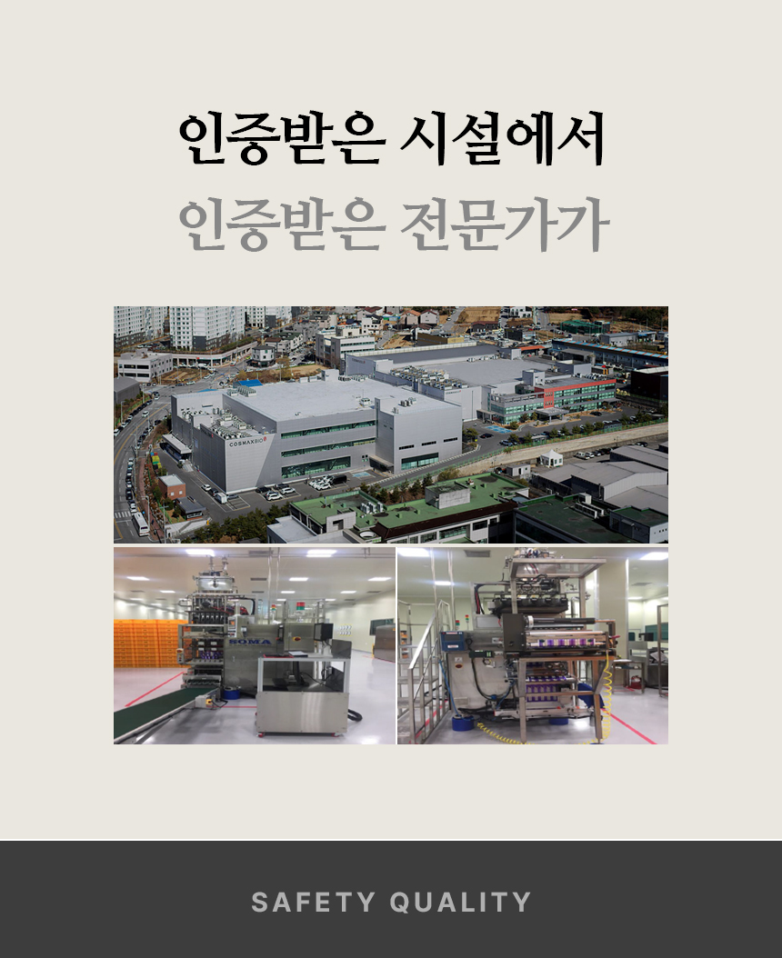 4개월분 4박스 (120포) 노궁동충하초