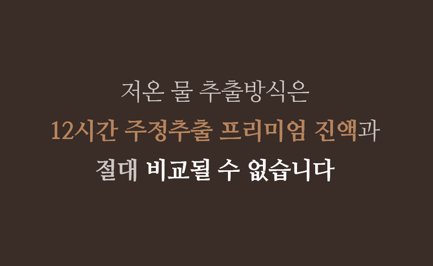 4개월분 4박스 (120포) 노궁동충하초