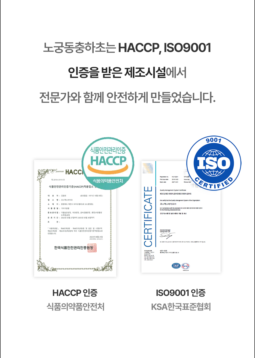 4개월분 4박스 (120포) 노궁동충하초