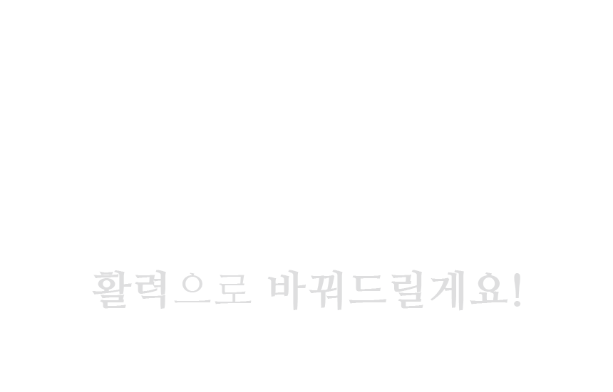 4개월분 4박스 (120포) 노궁동충하초