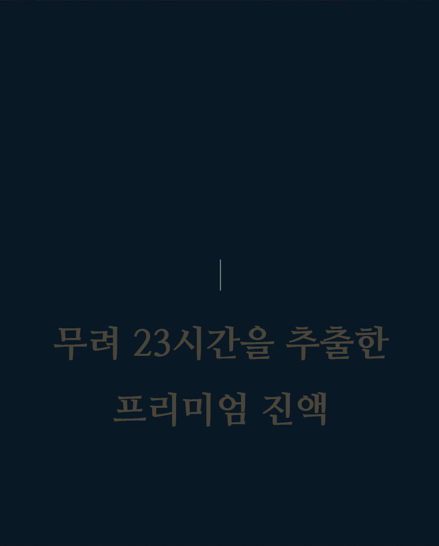 4개월분 4박스 (120포) 노궁동충하초