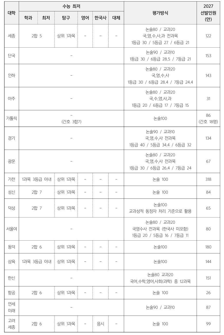 beec9a29d5fbd.png