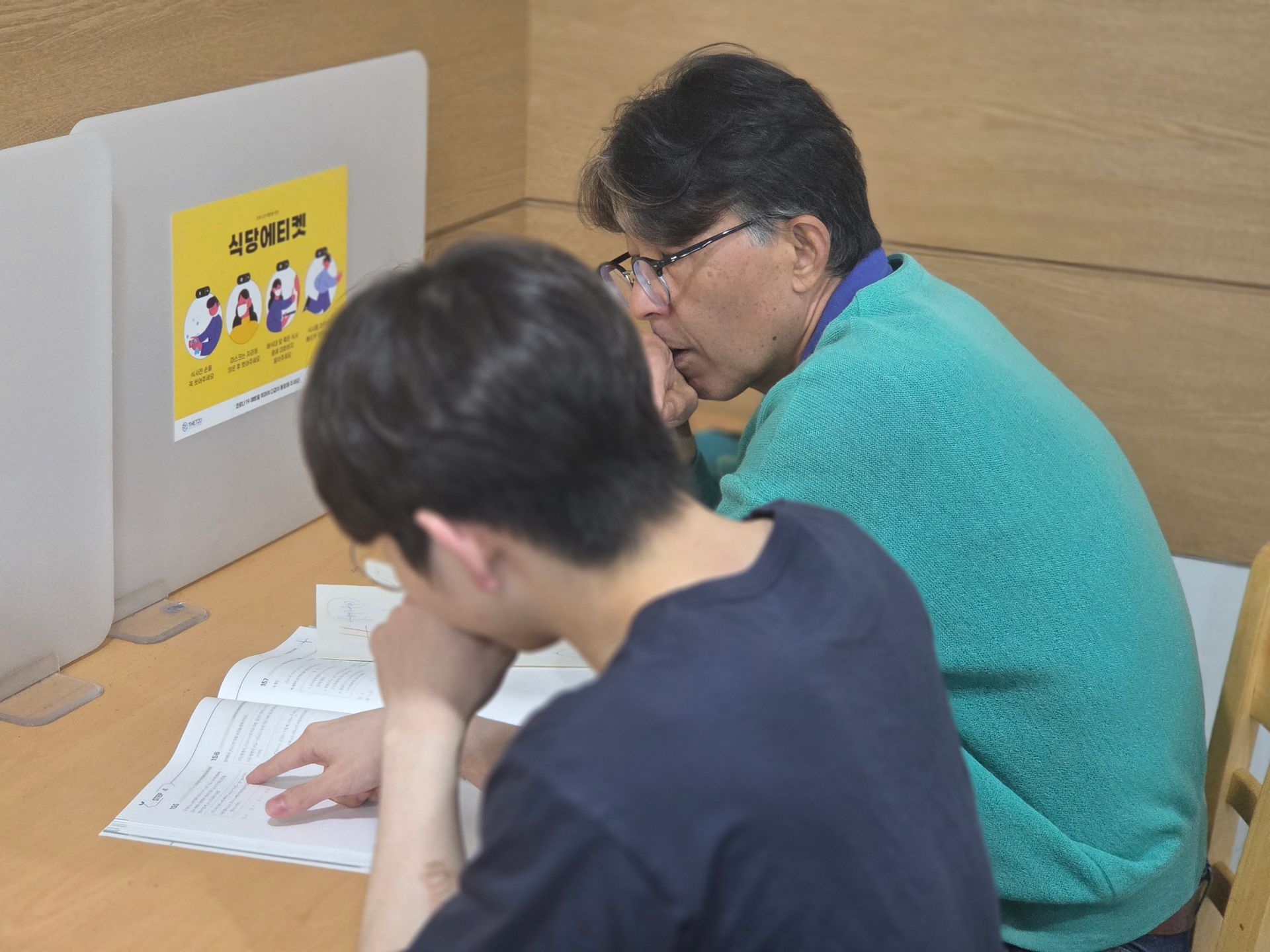 대치 본관 수학 1대1 질의응답 공간