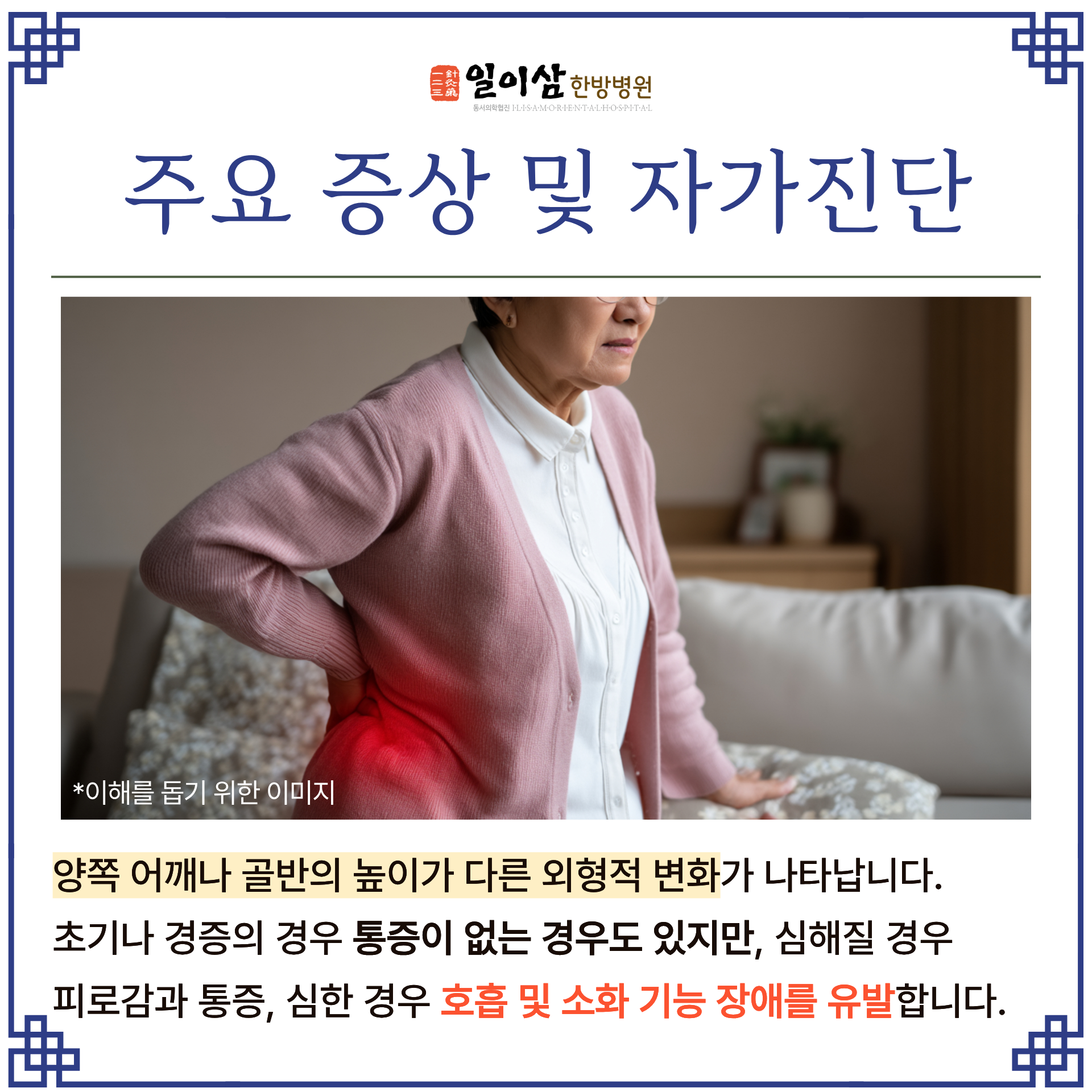 28a9eb0c22feb.png