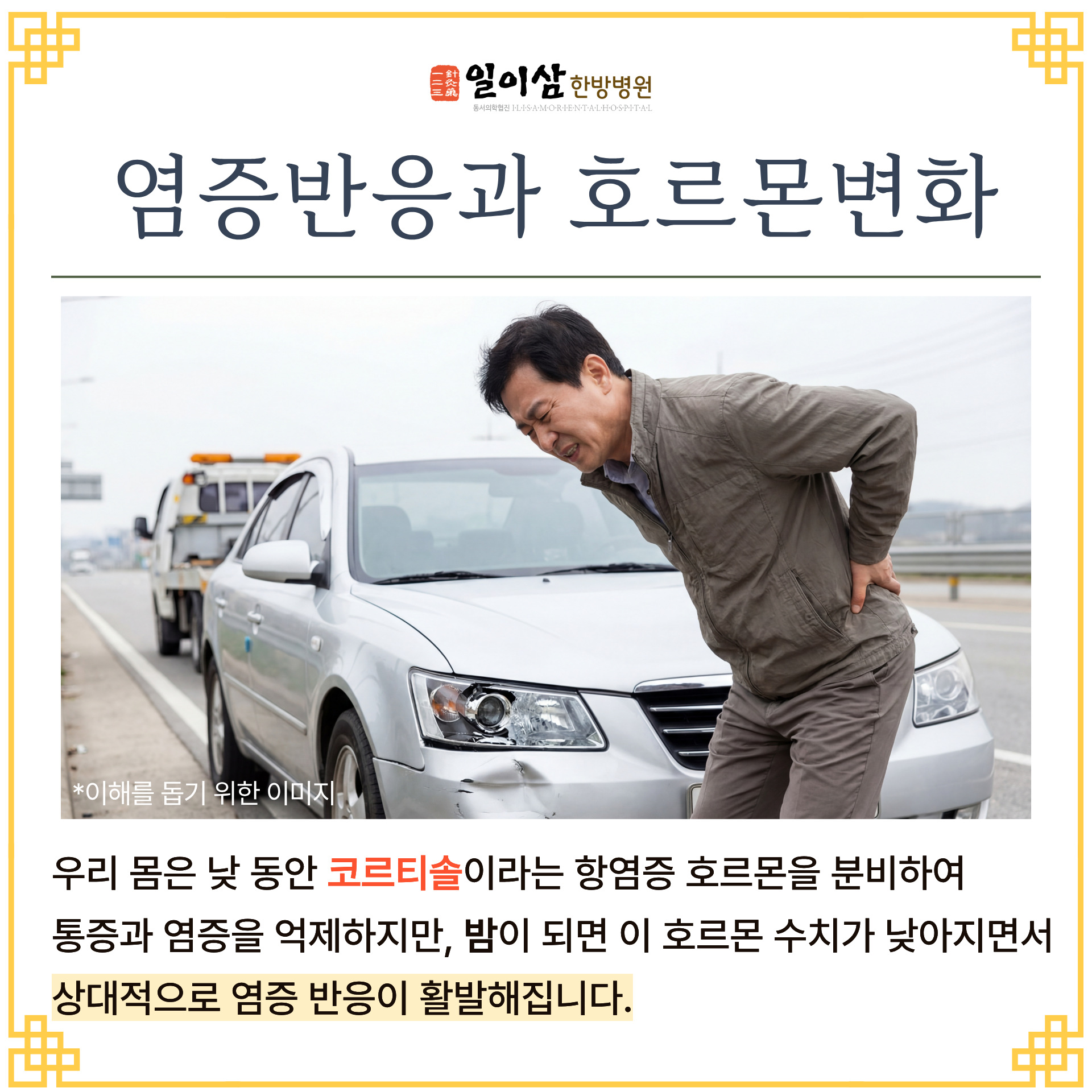 39677c67efa64.png
