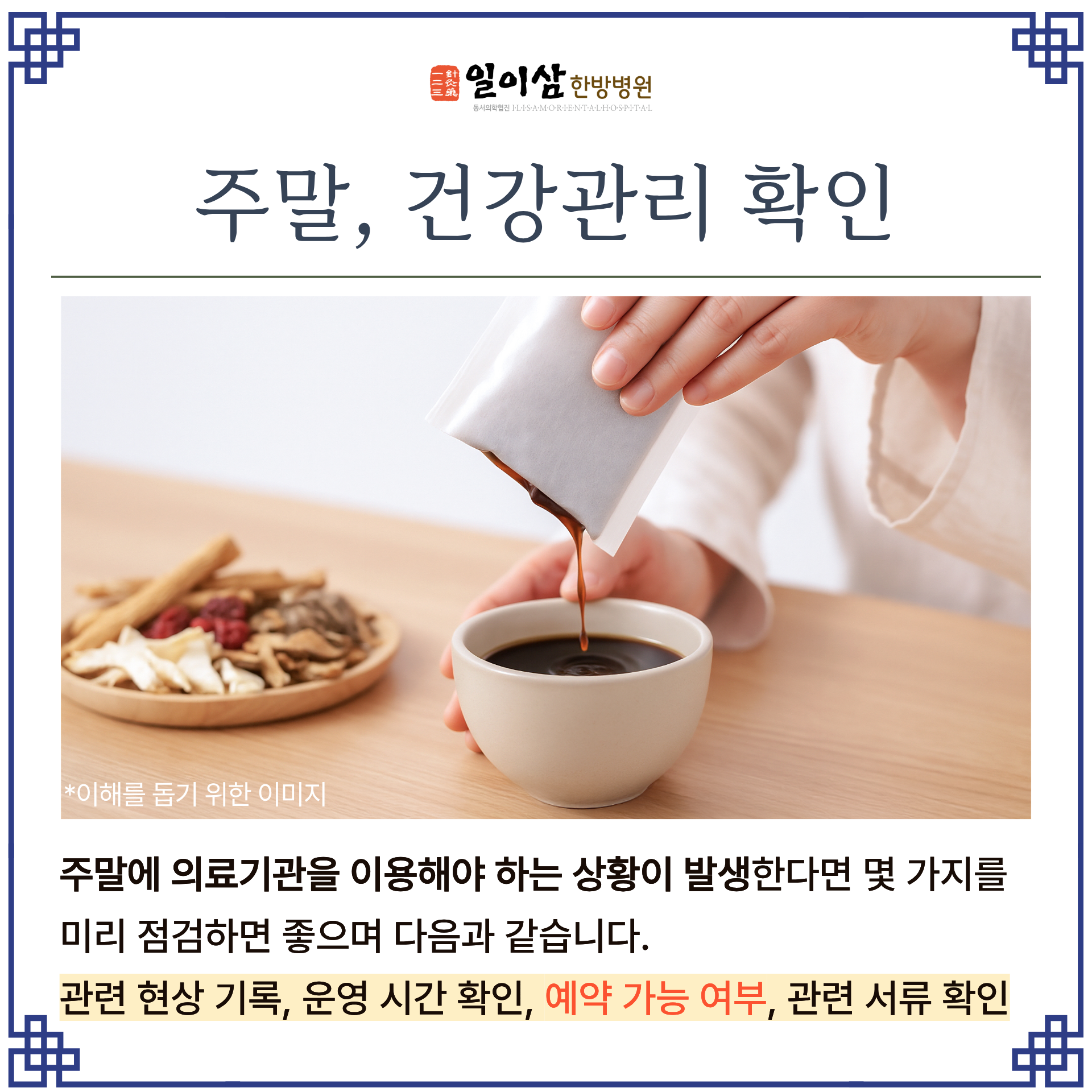 50275e82c3132.png