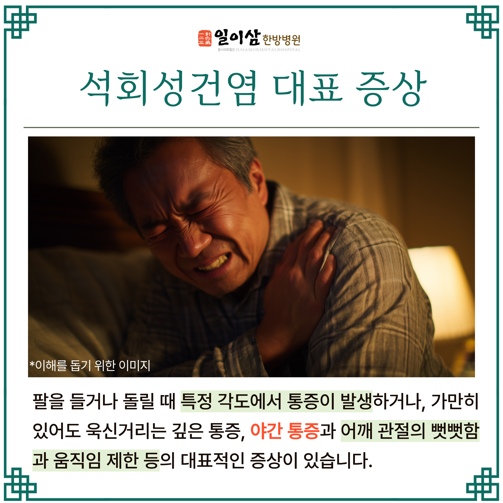 545b612c450fd.png