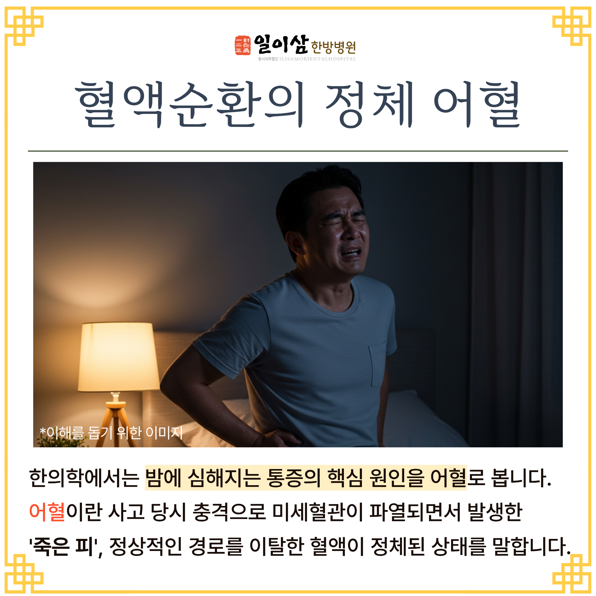 5789aa7dd592e.png