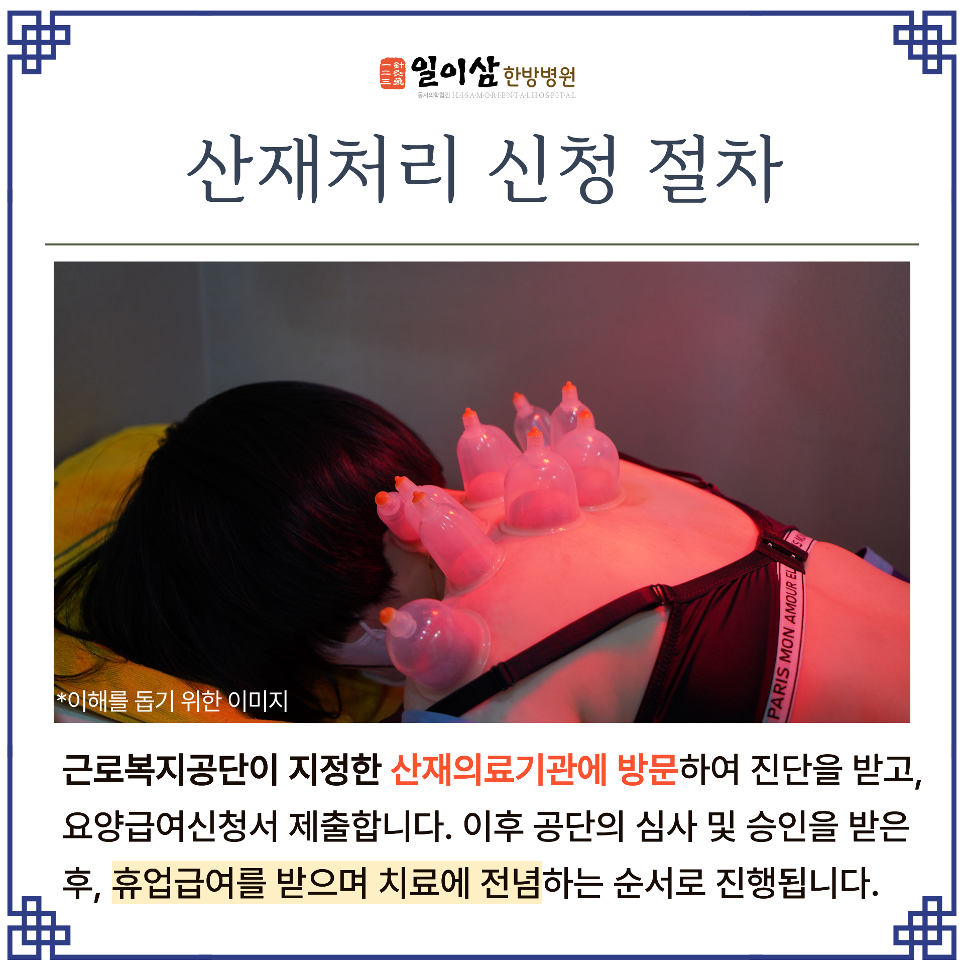 5b38078611171.png