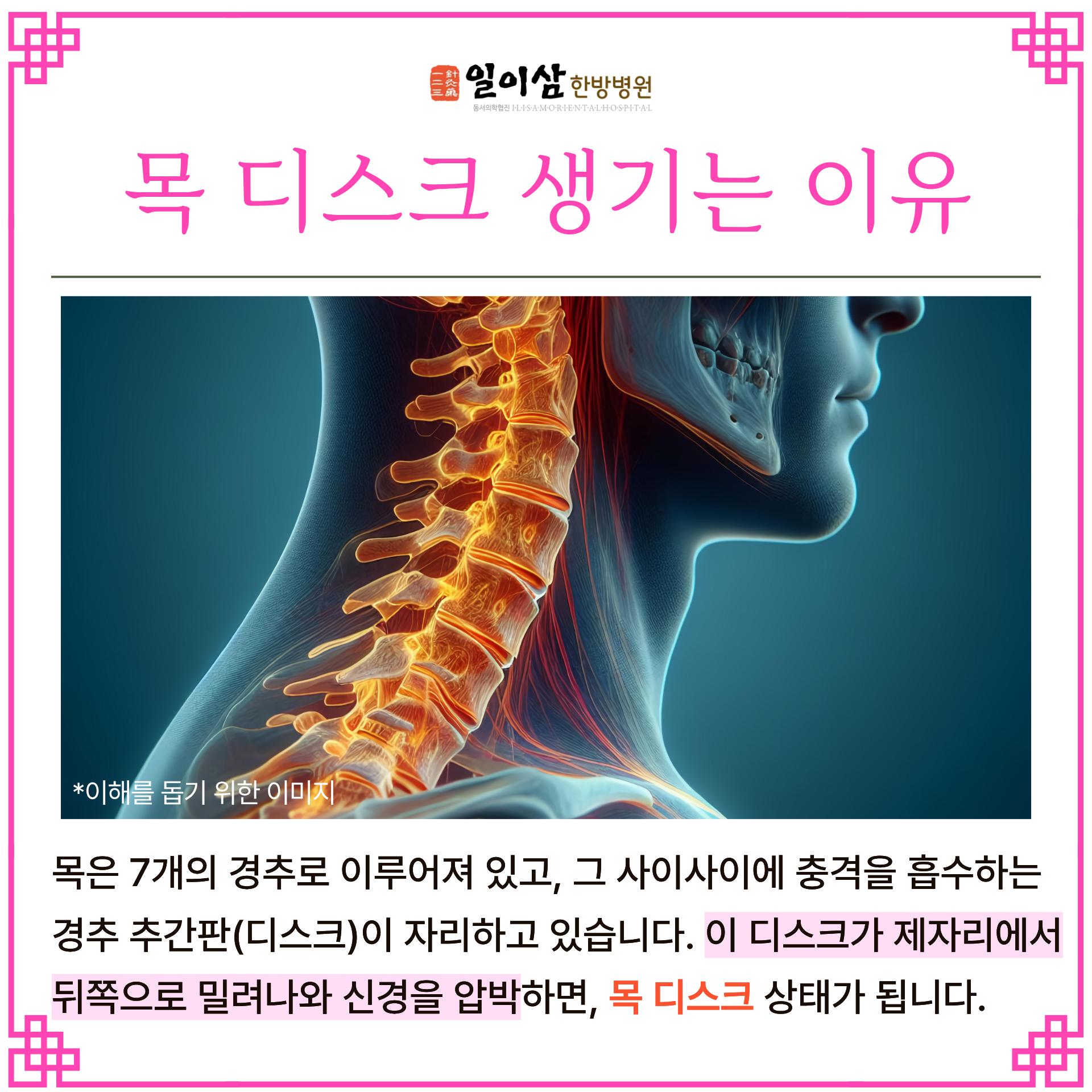 7742d963623f6.png