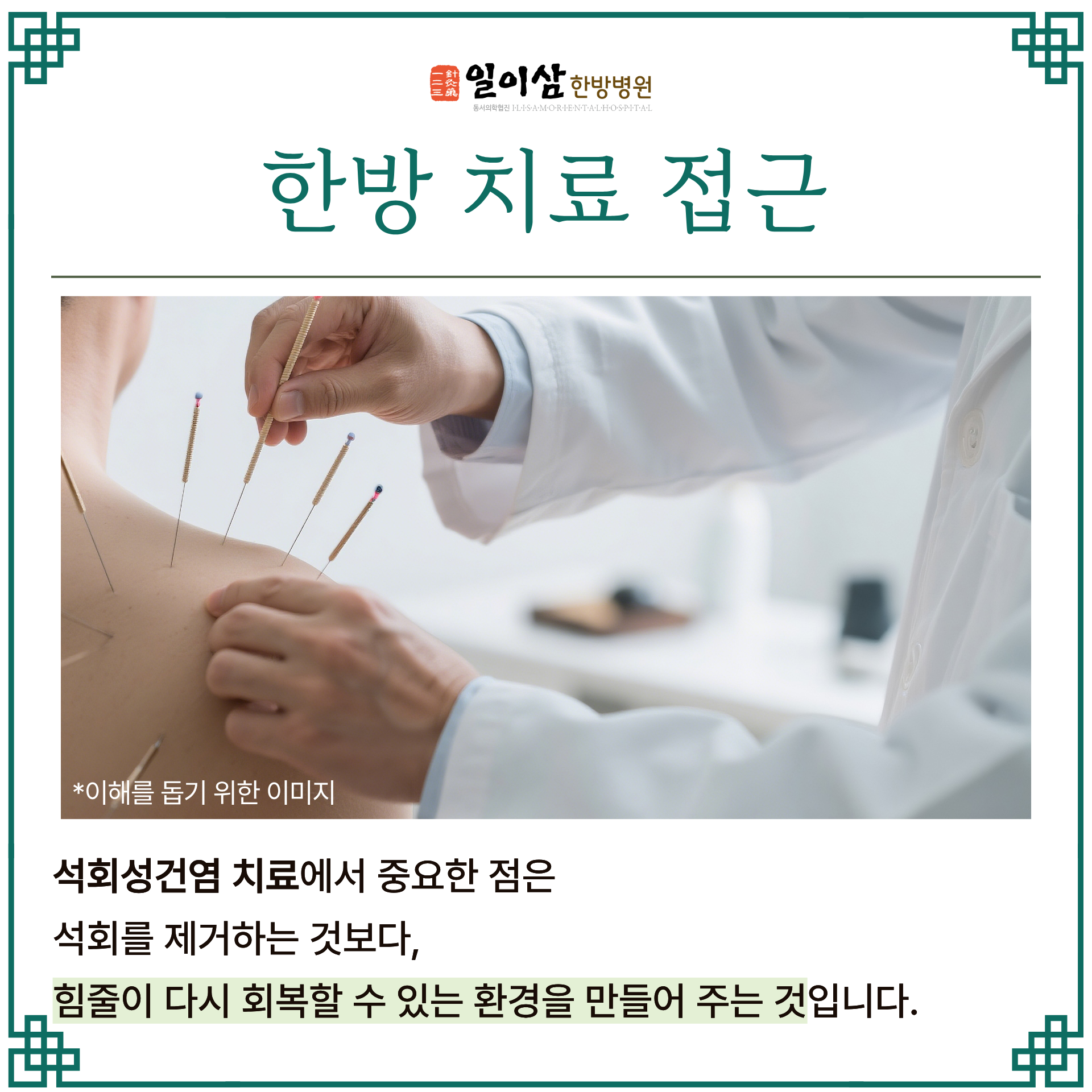 8a2d3566e0956.png