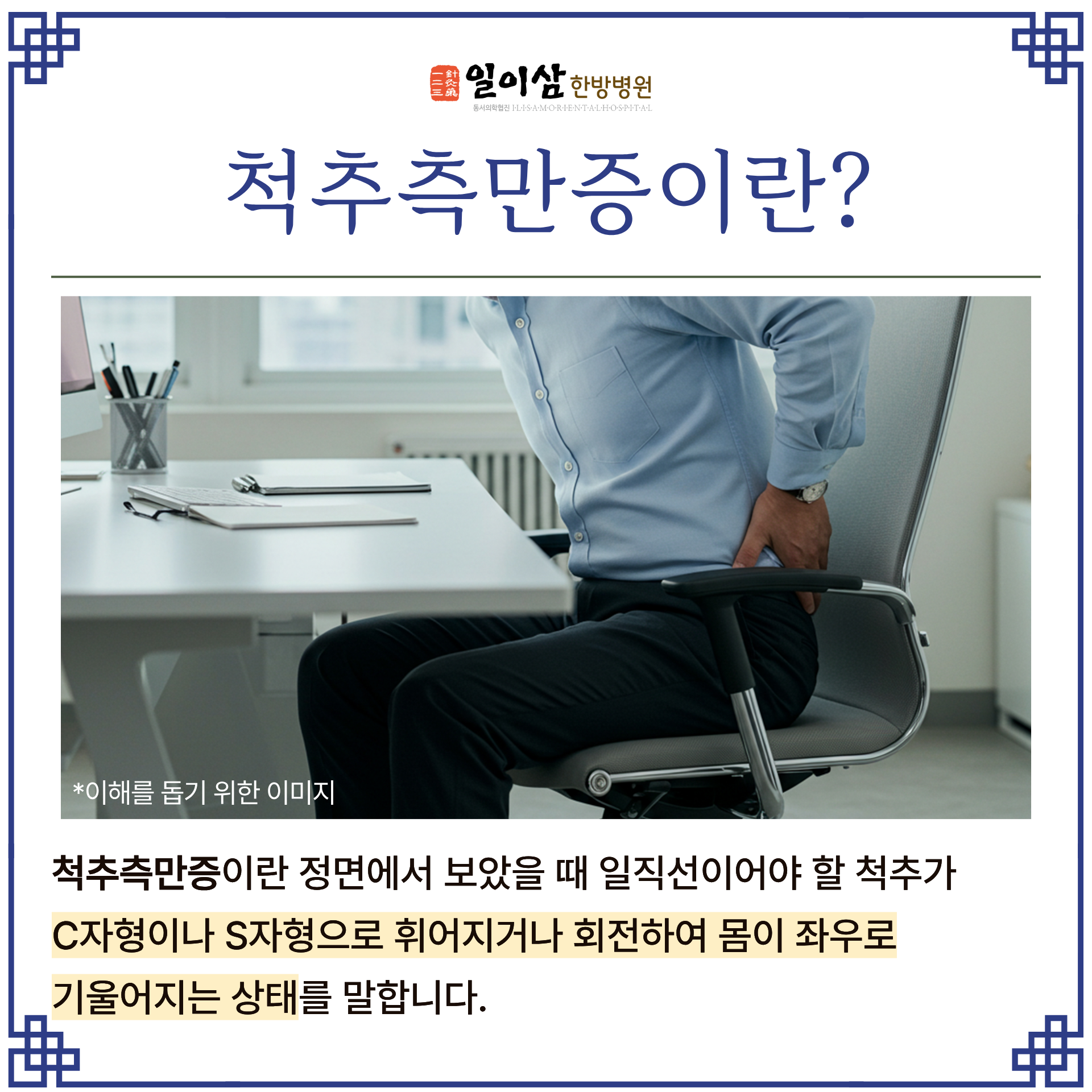 986b5f5f522f0.png