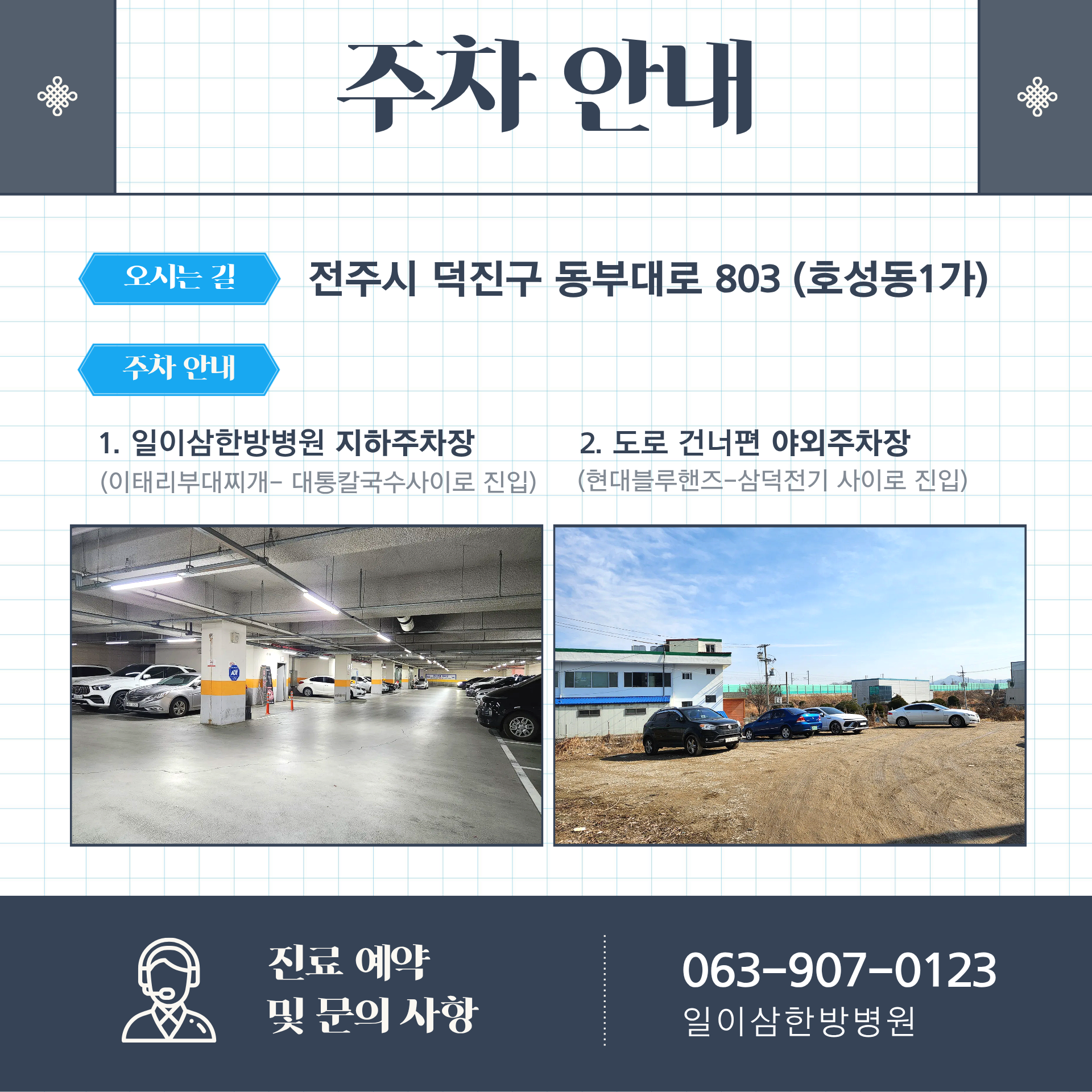 b2db8889e00a4.png