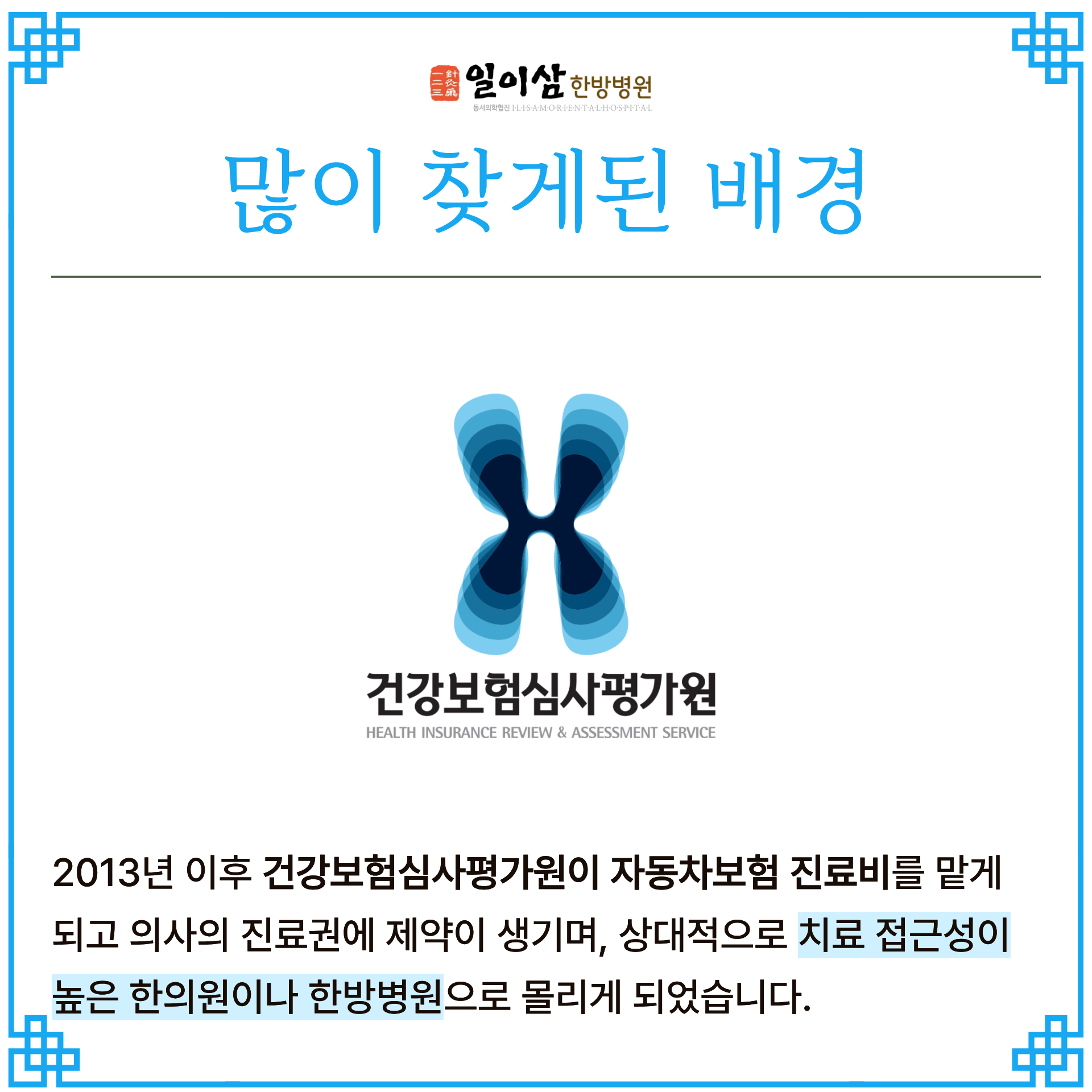 d2310b32b1ba9.png