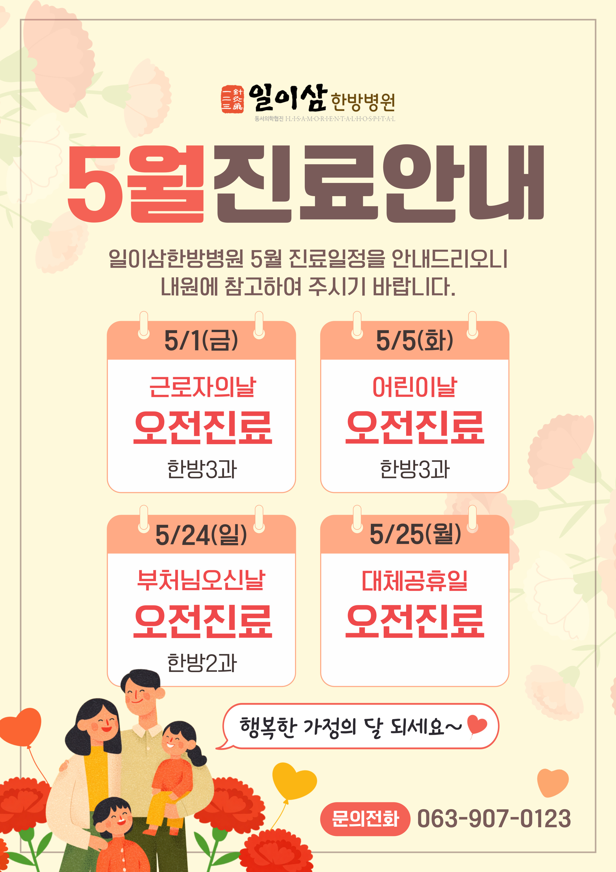 d42e49b011177.jpg