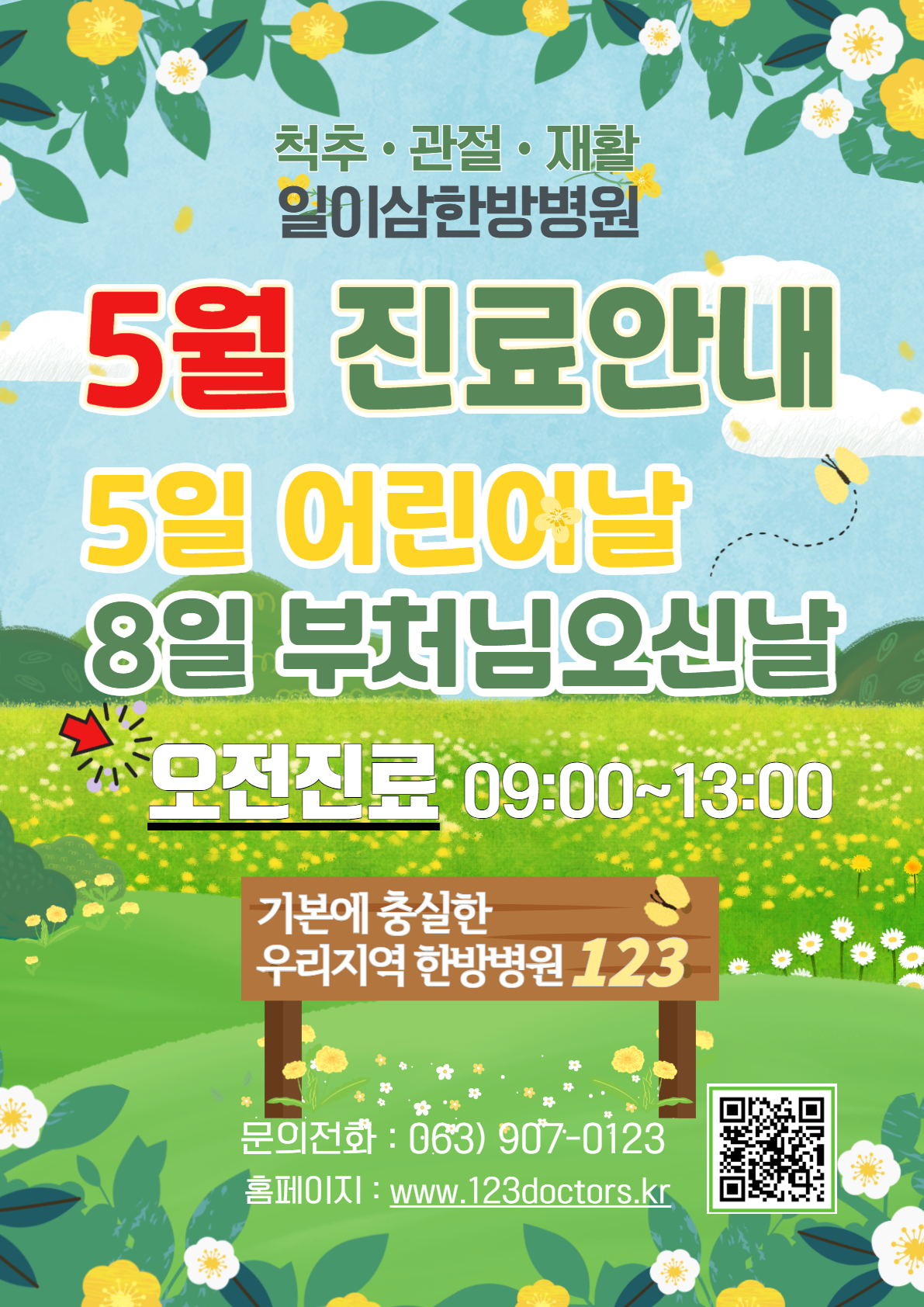 e181a9ed7e330.png